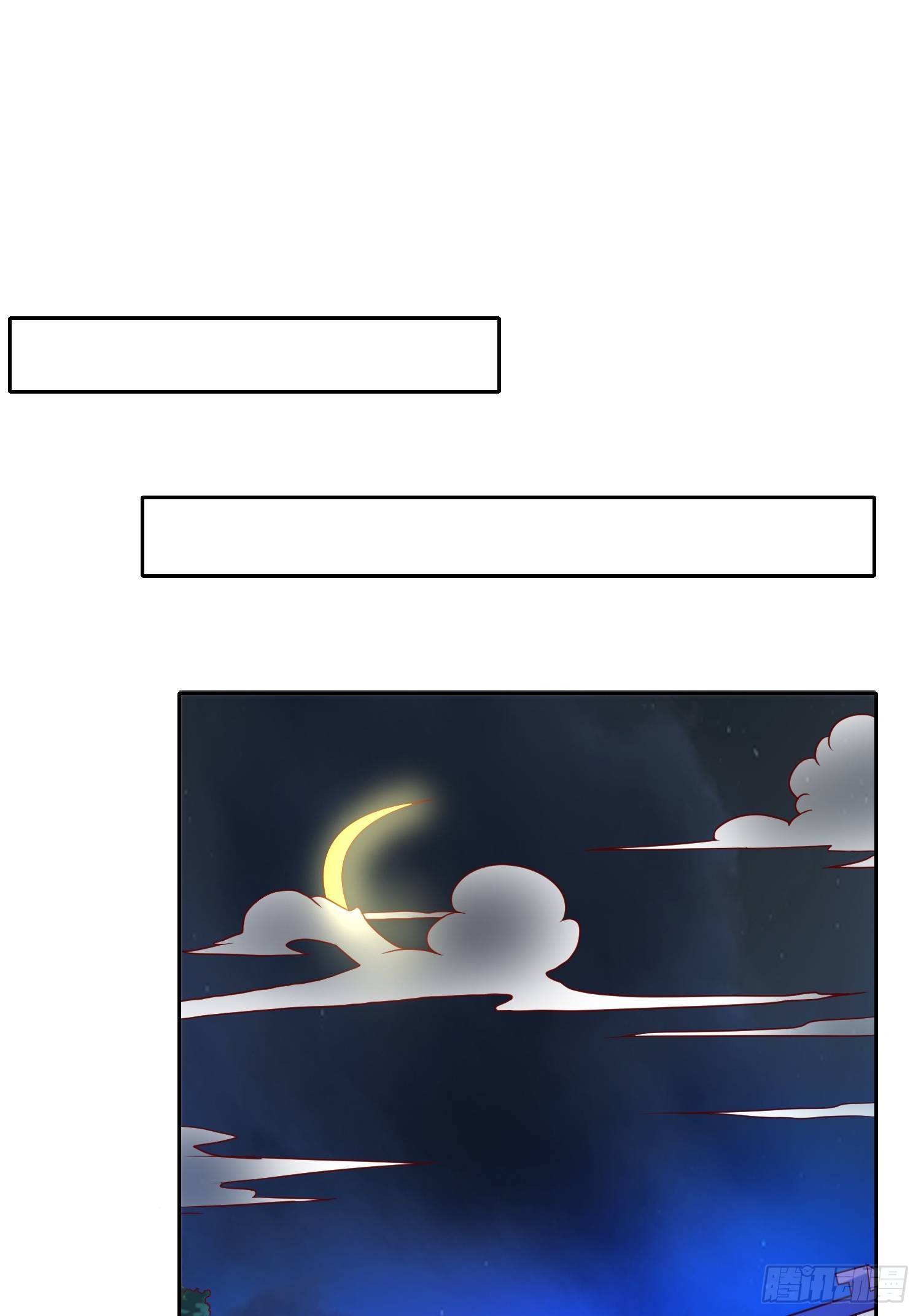 Becoming A God By Teaching Six Sisters - ข้ามีพี่สาวสุดแกร่งทั้งหกที่หาใครเทียบได้ ตอนที่ 14 หน้า 2