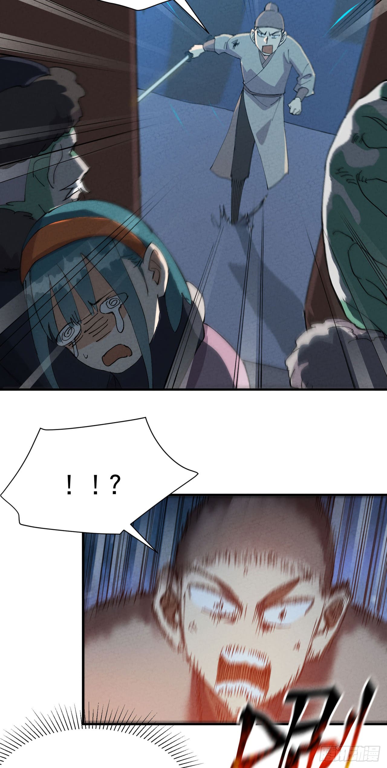 ระบบพัฒนาสุดแข็งแกร่ง ตอนที่ 81 หน้า 10