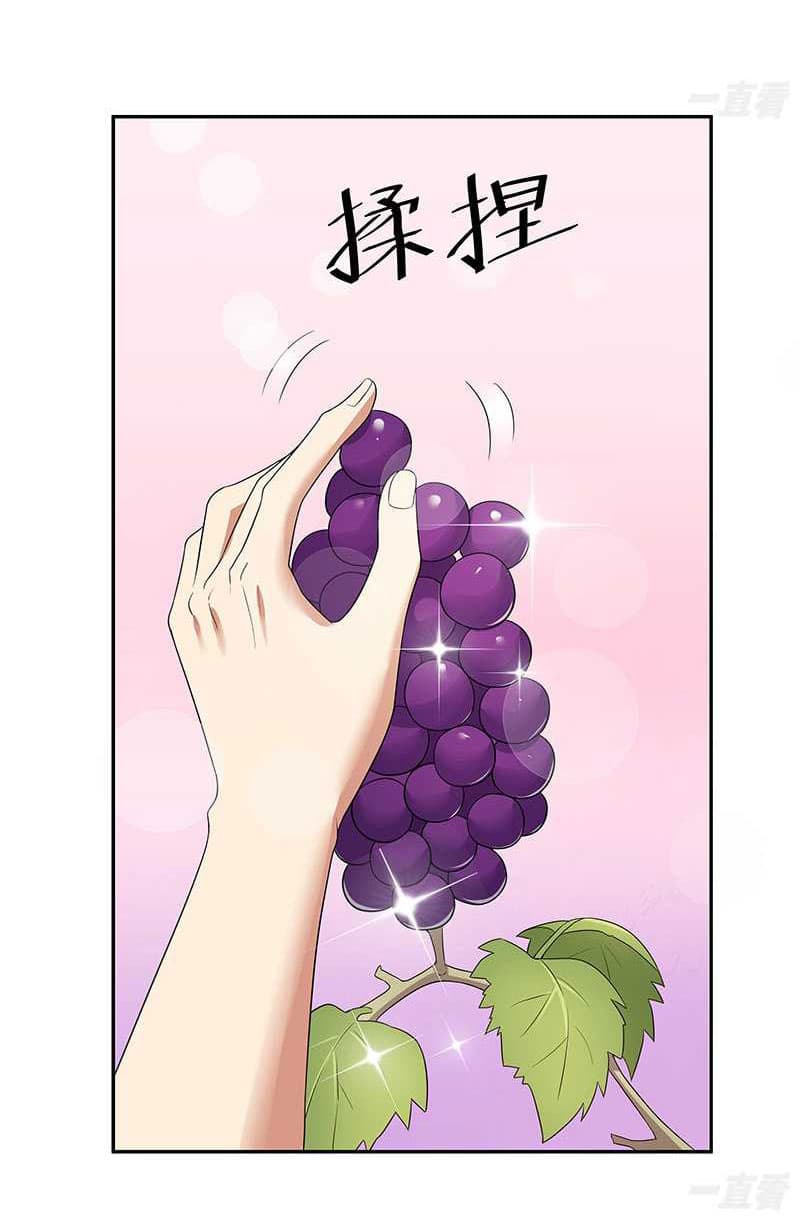 โครตเกรียนเซียนโอสด ตอนที่ 55 หน้า 10