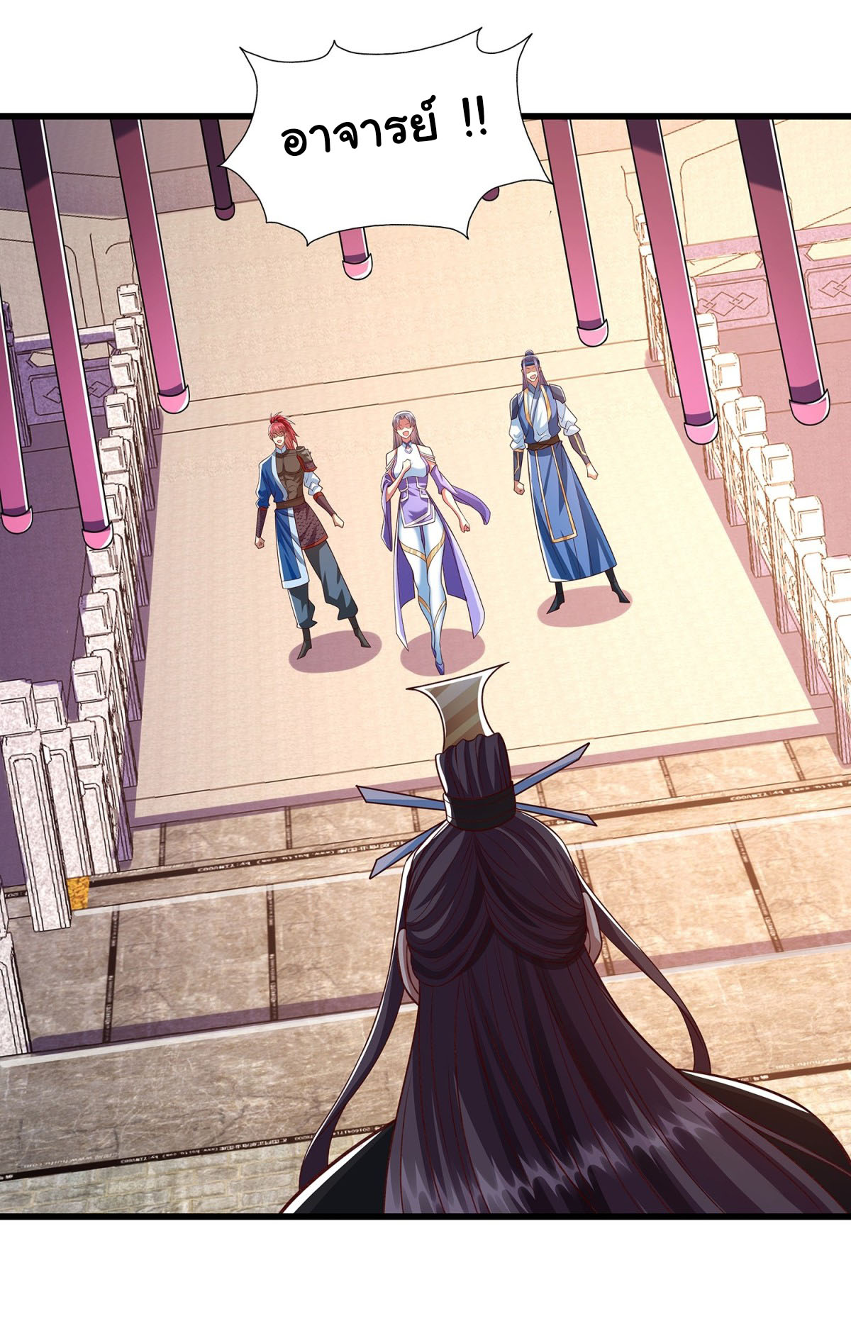 ฉันนี่แหละบรรพบุรุษโลกปีศาจ ( Reincarnation of the Demon Ancestor ) ตอนที่ 11 หน้า 5