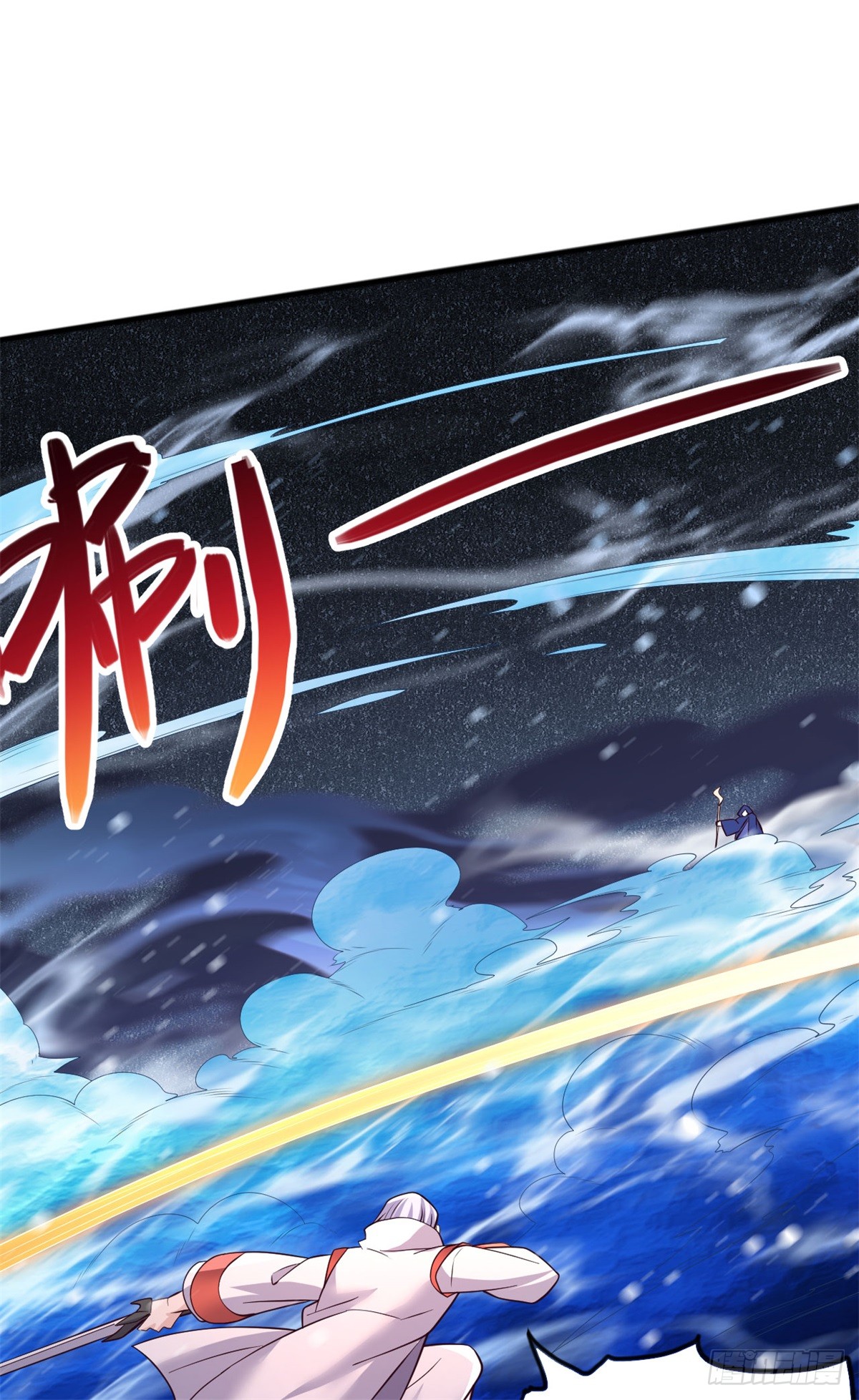 ด้วยเขตแดนกระบี่ ข้าสามารถเป็นเซียนกระบี่ได้ ตอนที่ 130 หน้า 7