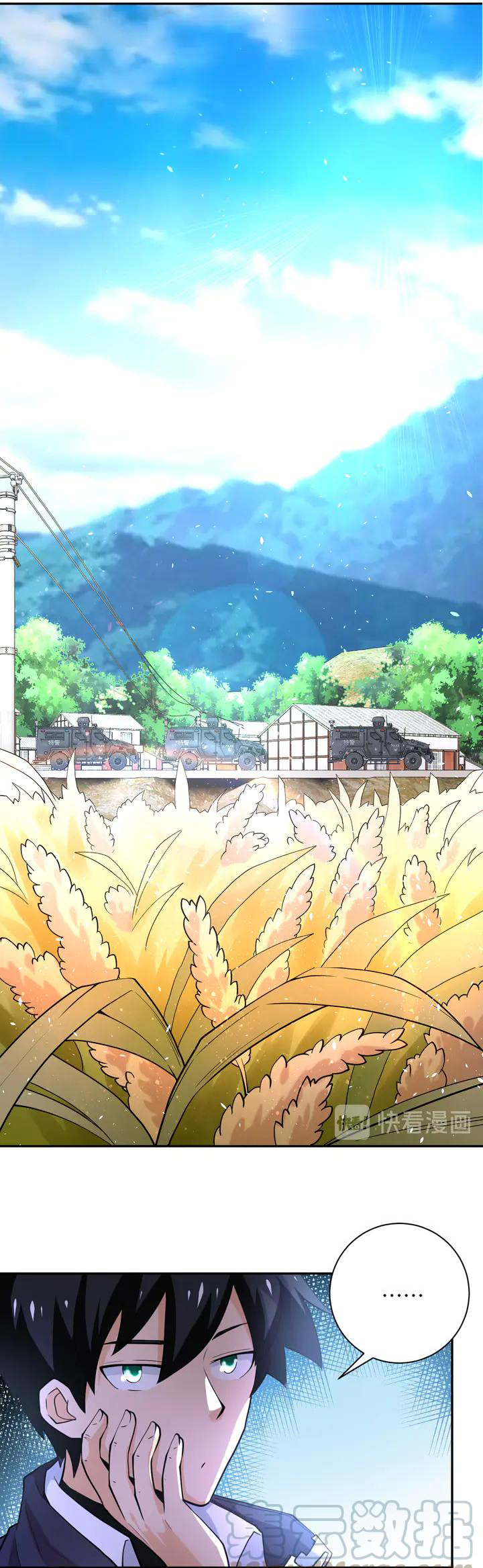 Apocalyptic Super System ตอนที่ 109 หน้า 17