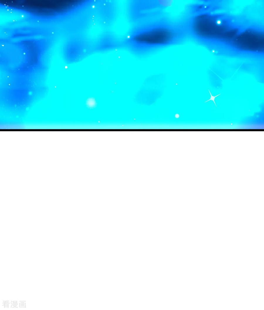 เทพอสูรสยบฟ้า ตอนที่ 122 หน้า 16