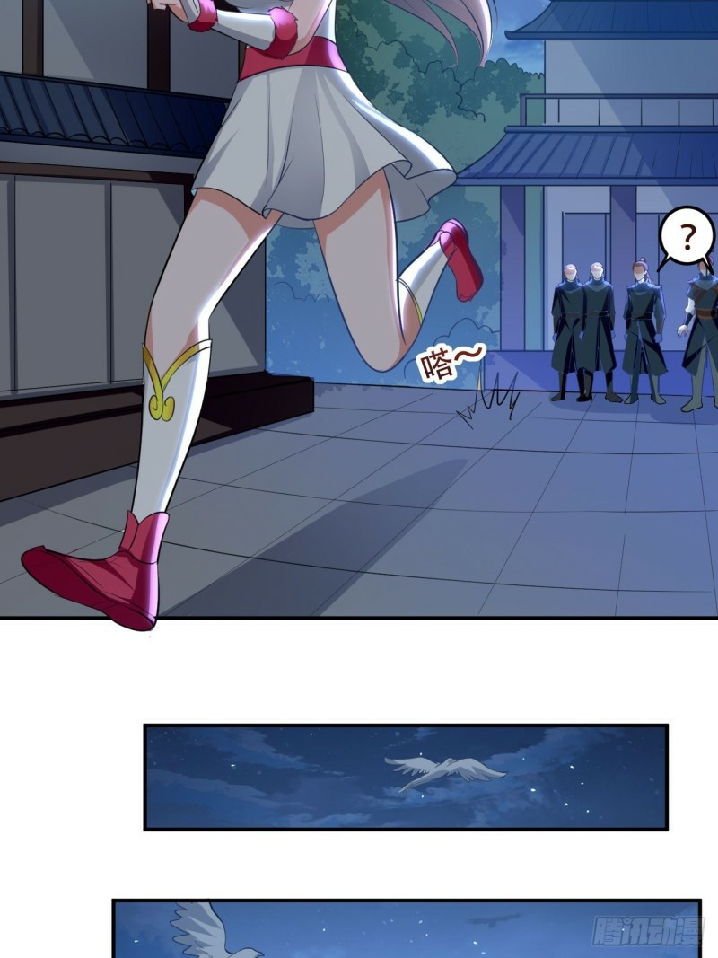 The ultimate son-in-law from different world ตอนที่ 91 หน้า 16