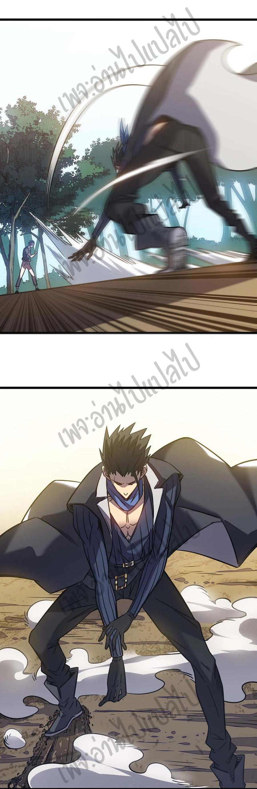 I killed the gods in another world ตอนที่ 10 หน้า 23