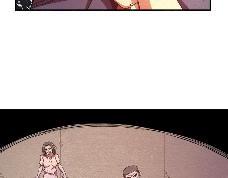 The Wolf Master in the Apocalypse ปรมาจารย์หมาป่า ในวันโลกาวินาศ ตอนที่ 16 หน้า 86