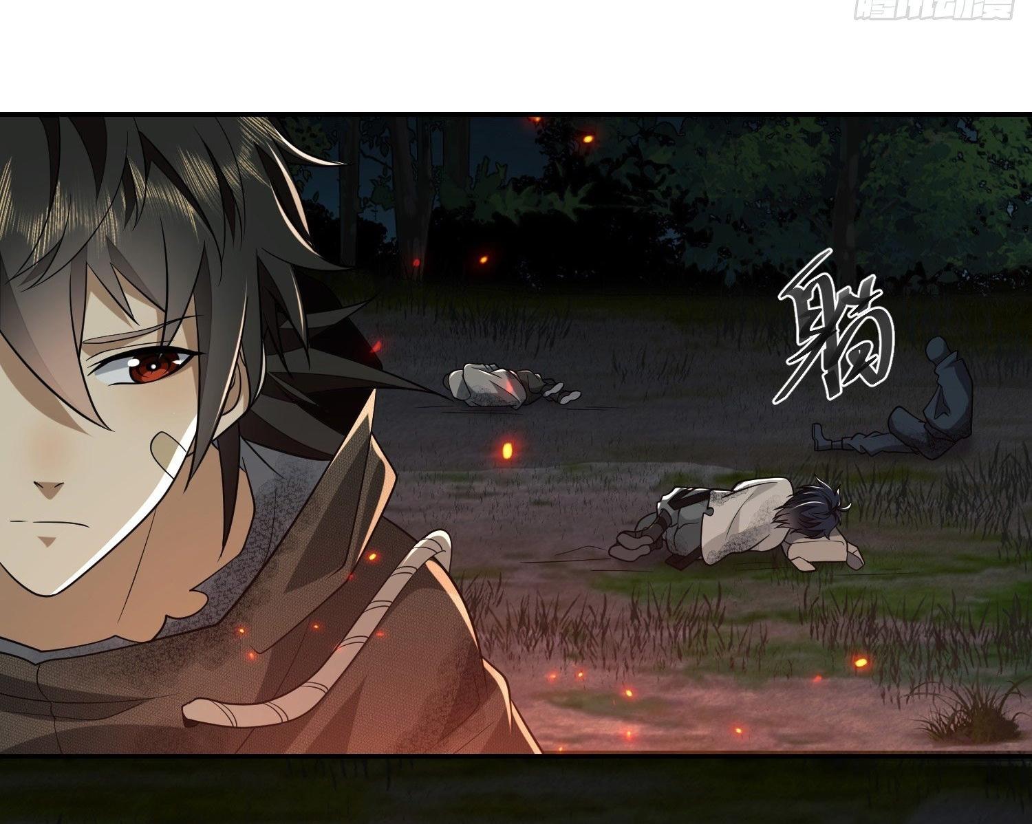 THE FIRST ORDER ตอนที่ 57 หน้า 16