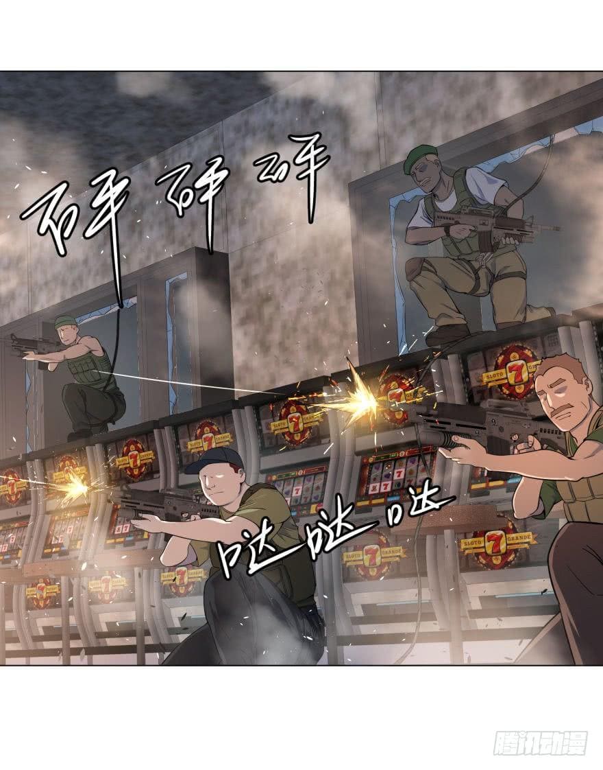 List of villains ตอนที่ 35 หน้า 29