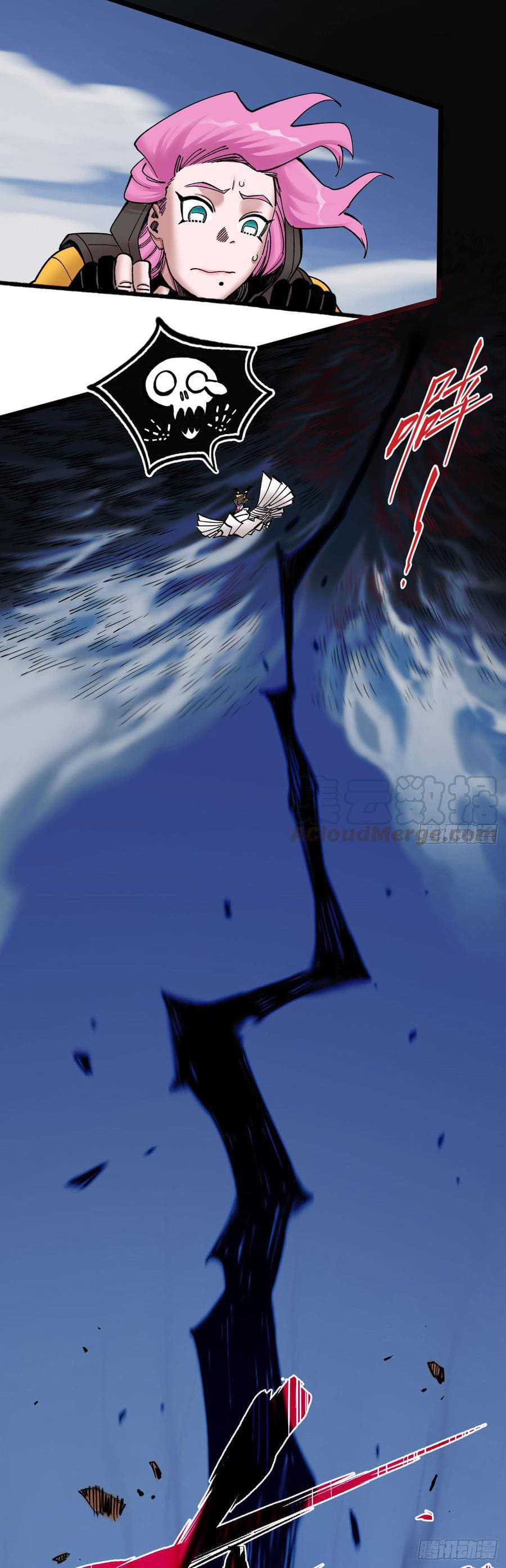 The doctor's Supremacy ตอนที่ 78 หน้า 29