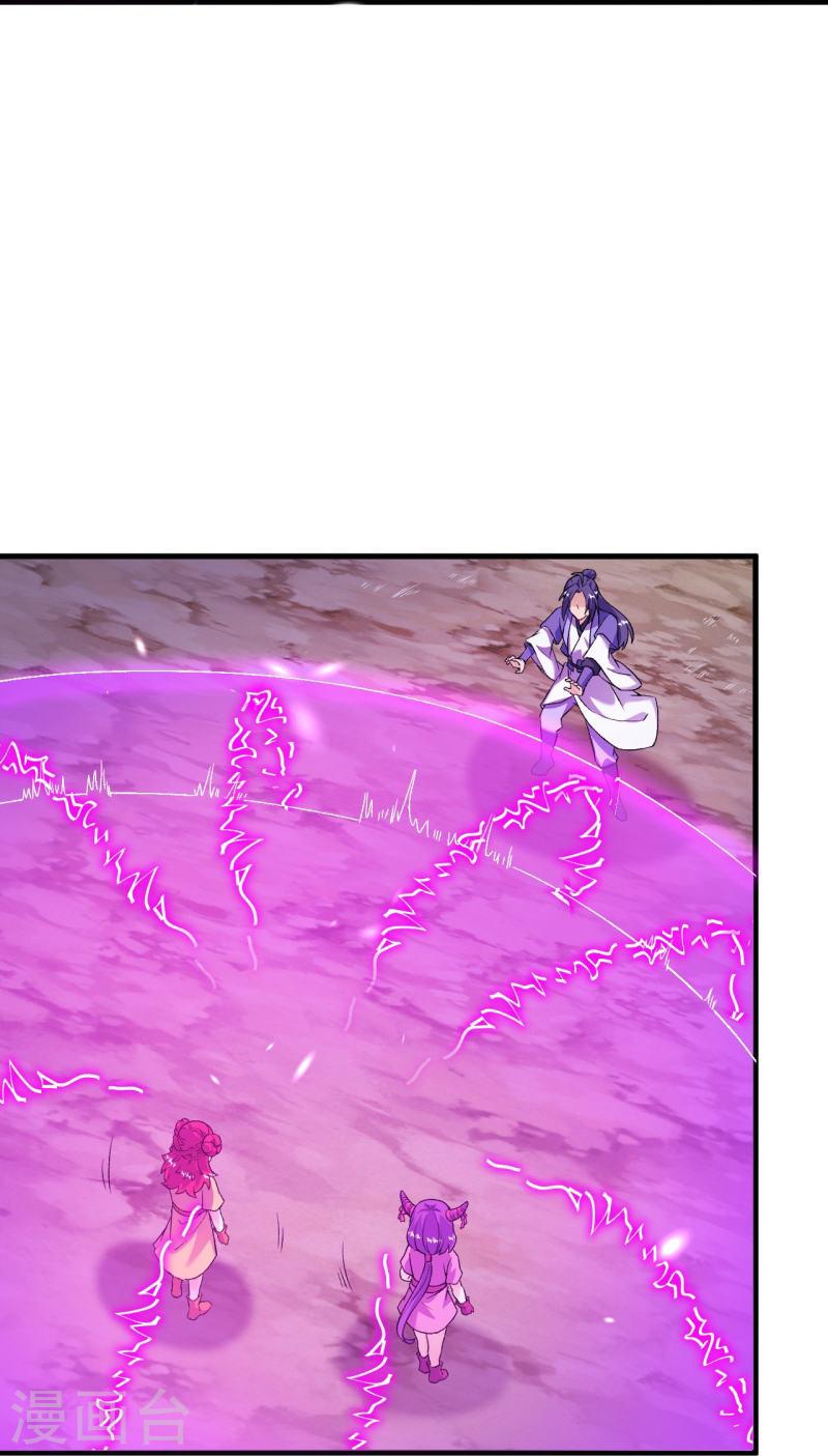 ผู้ขัดเกลาร่างกายที่แข็งแกร่งที่สุดในประวัติศาสตร์ ตอนที่ 150 หน้า 3