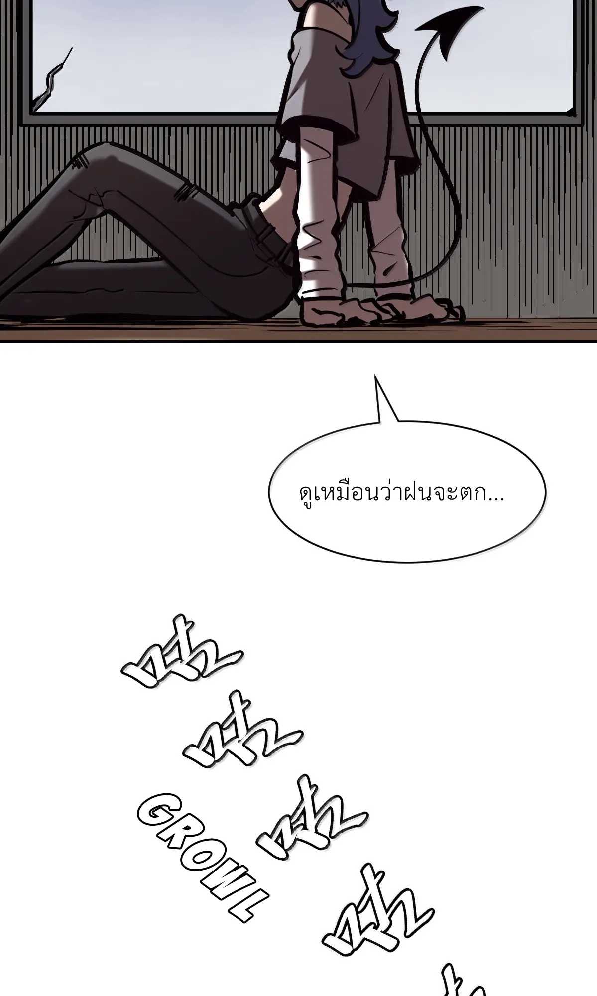 Demon x Angel can't get along! ตอนที่ 169 หน้า 16