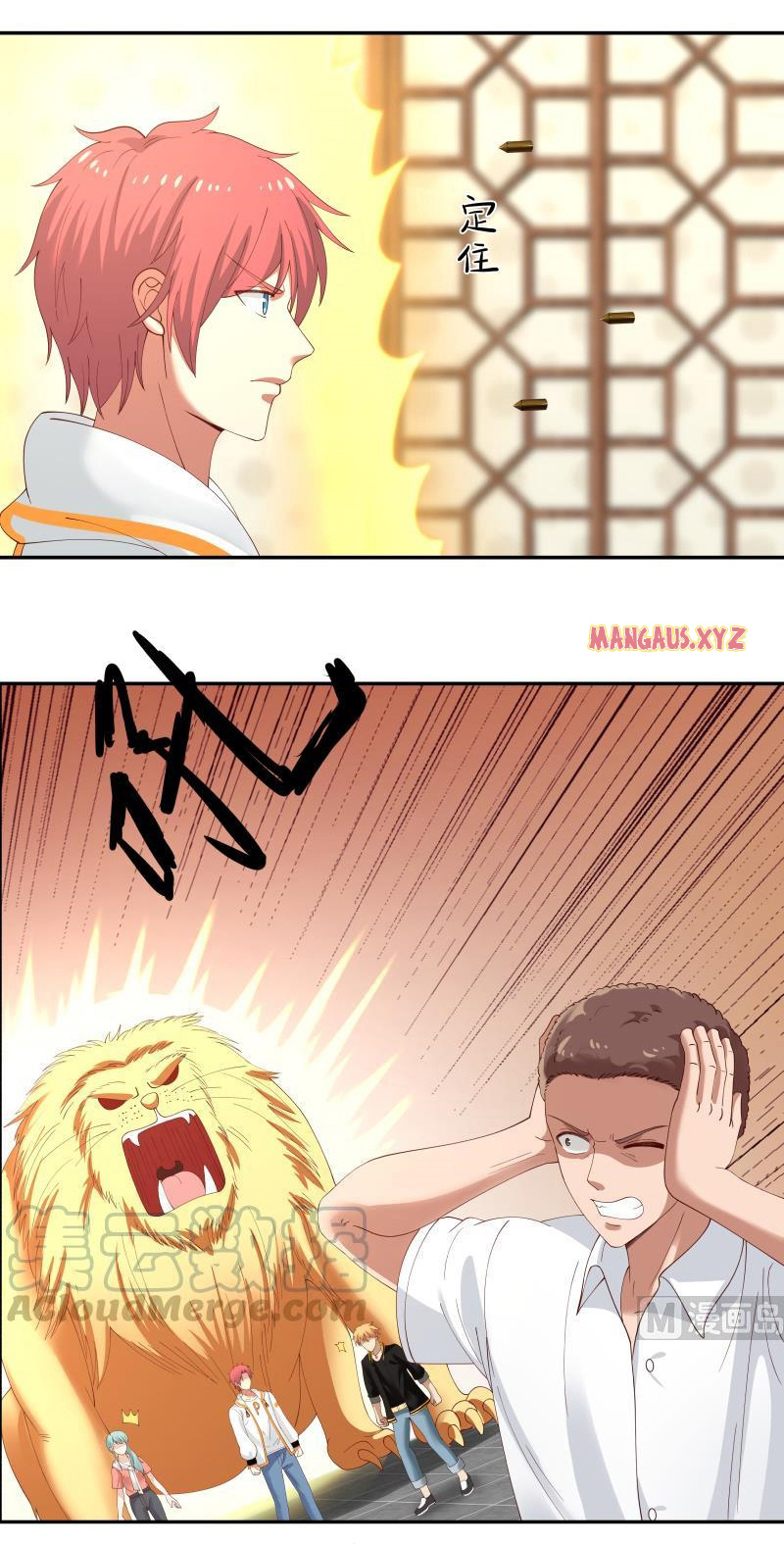 I have dragon in my body ตอนที่ 158 หน้า 6