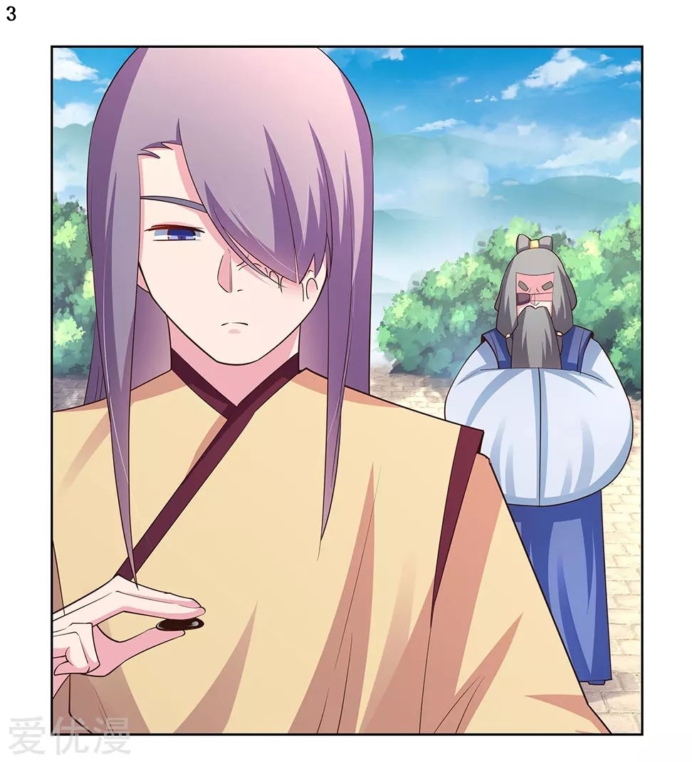 Above All Gods เทพยุทธเหนือเทวะ ตอนที่ 103 หน้า 5