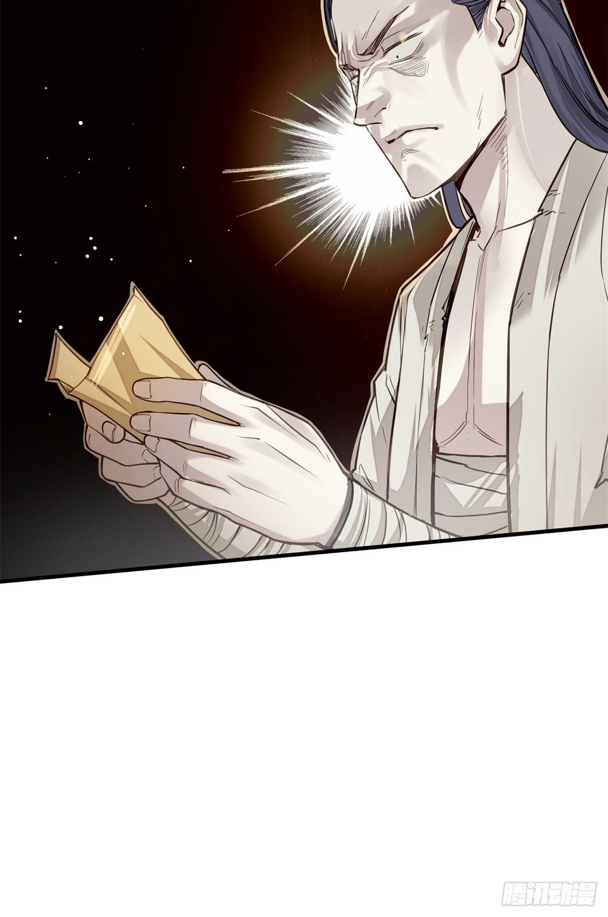 จิตปีศาจ ตอนที่ 8 หน้า 33