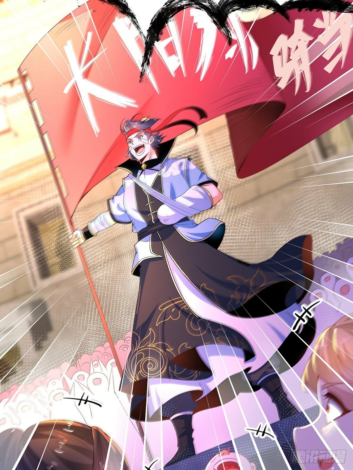 เทพกระบี่มรณะ (ชนจีน) ตอนที่ 13 หน้า 8