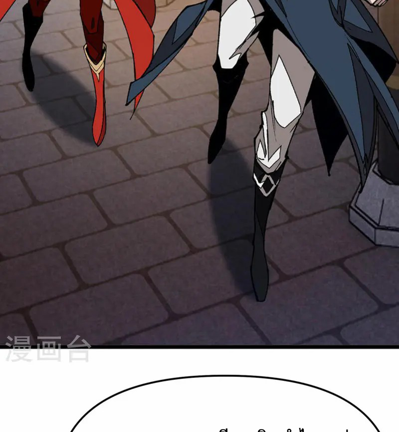 (ทันจีน) Mechanical Master (โคตรปรมาจารย์เทพจักรกล) ตอนที่ 10 หน้า 20