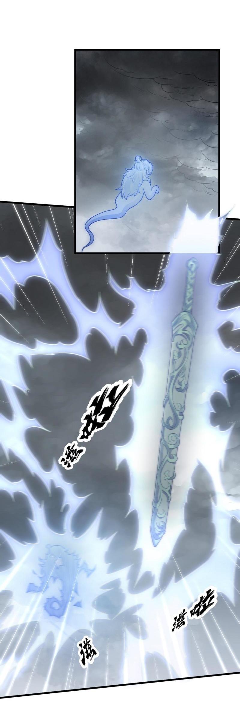 Lan Ke Qi Yuan ตอนที่ 173 หน้า 14