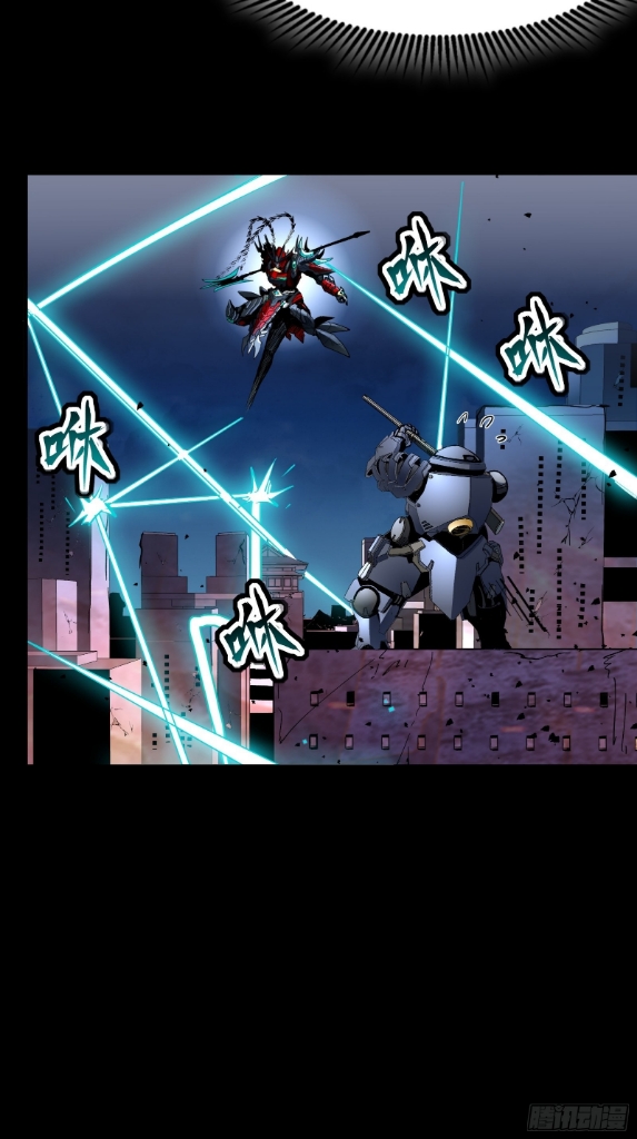 Legend of Star Genera ชนจีน ตอนที่ 50 หน้า 9