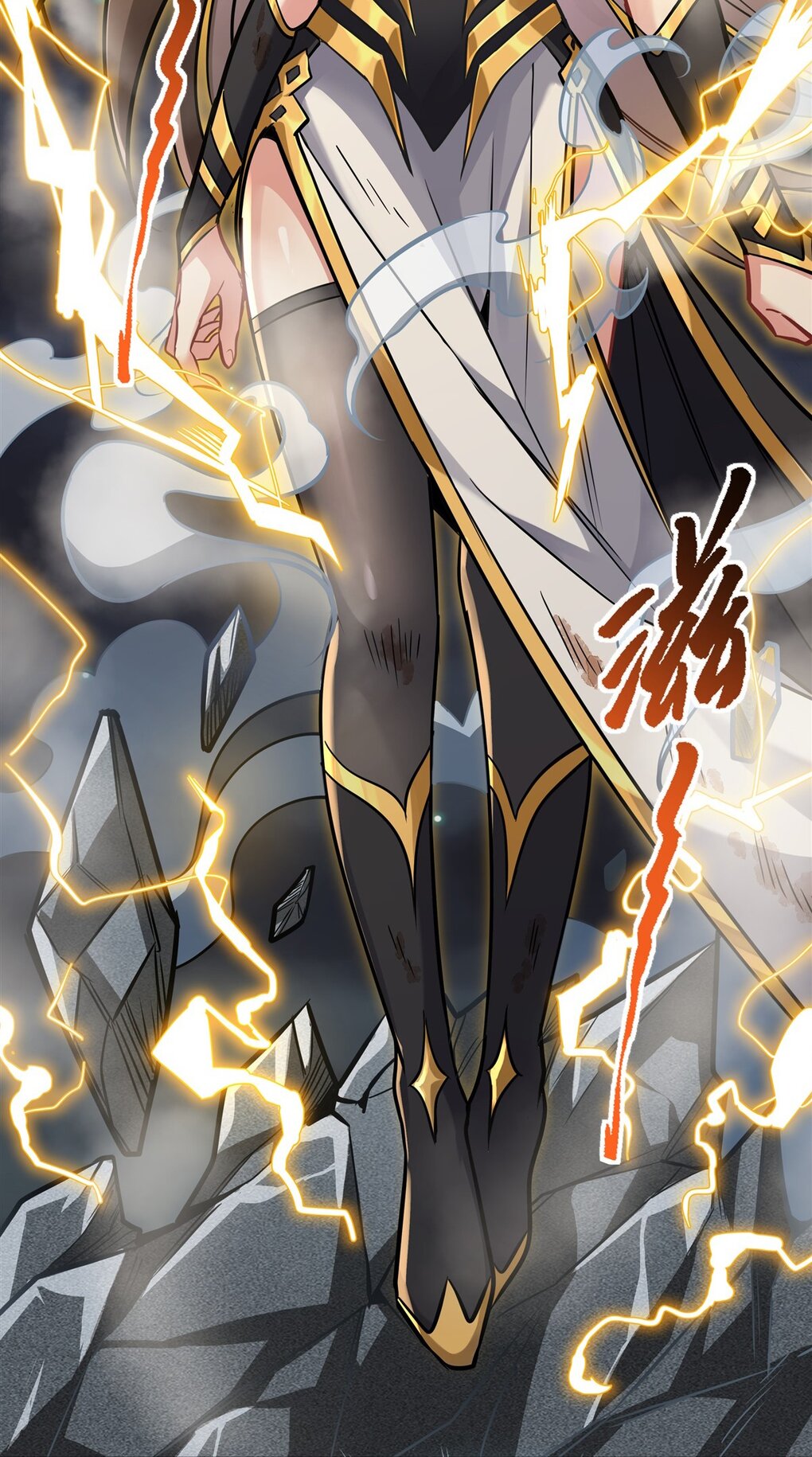 ศิษย์ของข้าล้วนมีอนาคตที่ยิ่งใหญ่ (ชนจีน) ตอนที่ 73 หน้า 8