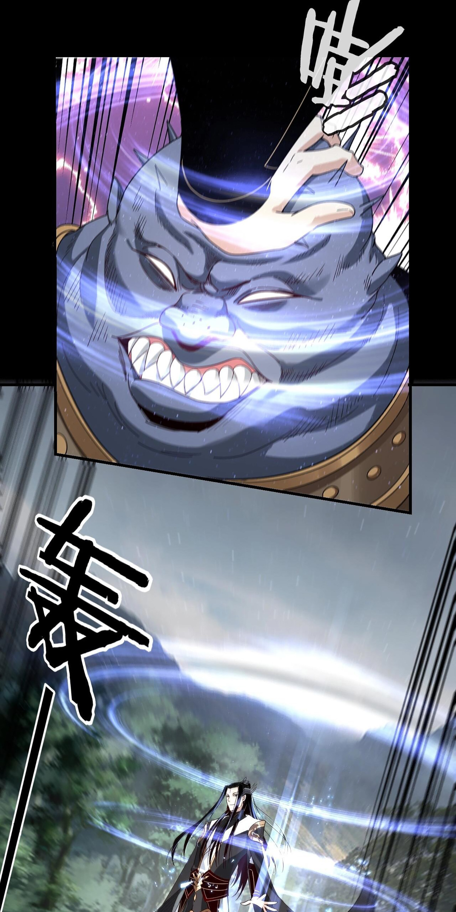 ข้าคือจอมวายร้ายผู้ยิ่งใหญ่ (ชนจีนก่อนใคร) ตอนที่ 59 หน้า 19