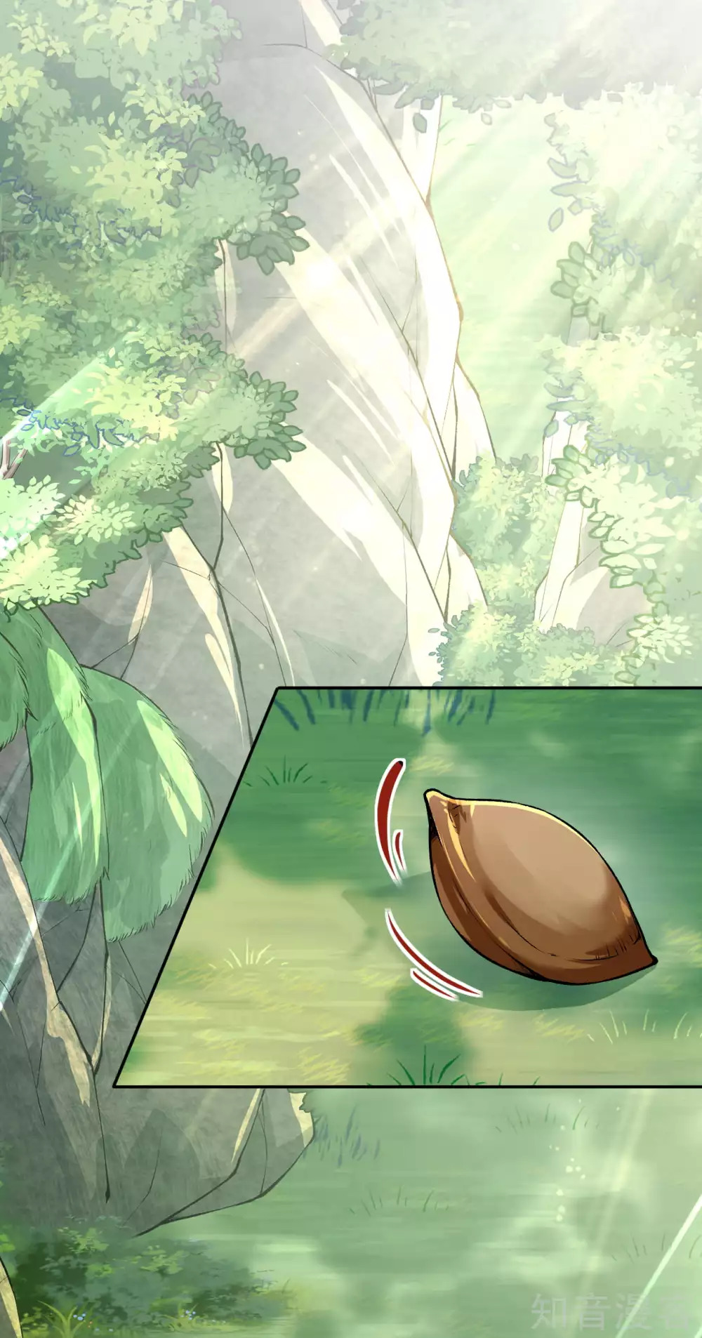 อาณาจักรดาบอมตะ ตอนที่ 43 หน้า 15