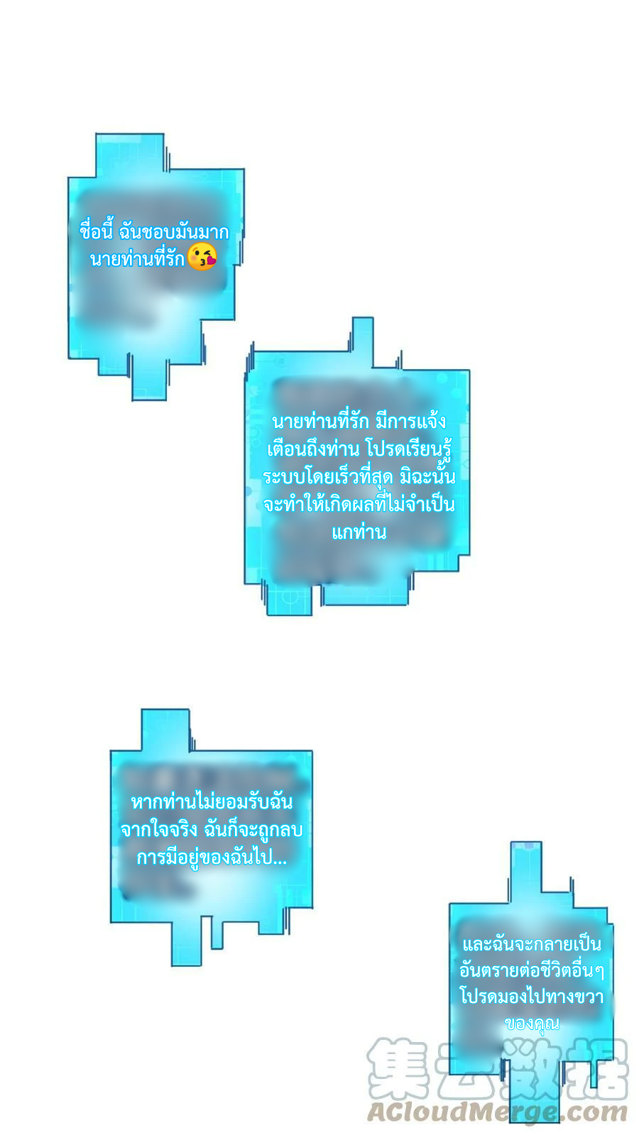 ข้าถูกอัญเชิญมาเพื่อช่วยจักรพรรดินี (ยังไม่ชนฉบับ) ตอนที่ 2 หน้า 10