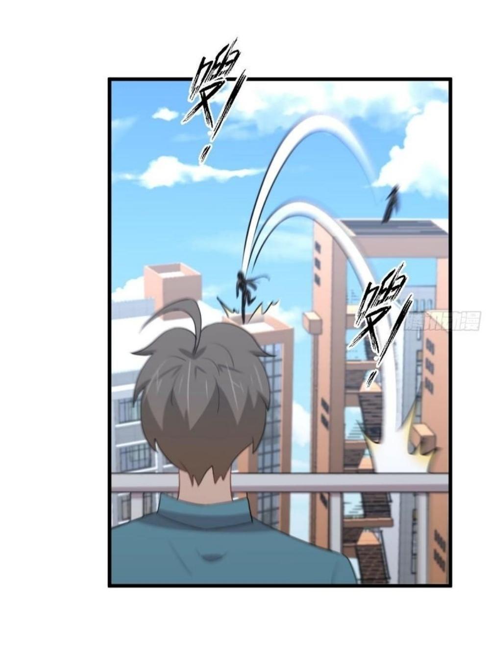 Immortal Swordsman in The Reverse World ข้าเซียนกระบี่ไม่เกาะสตรี ตอนที่ 297 หน้า 3