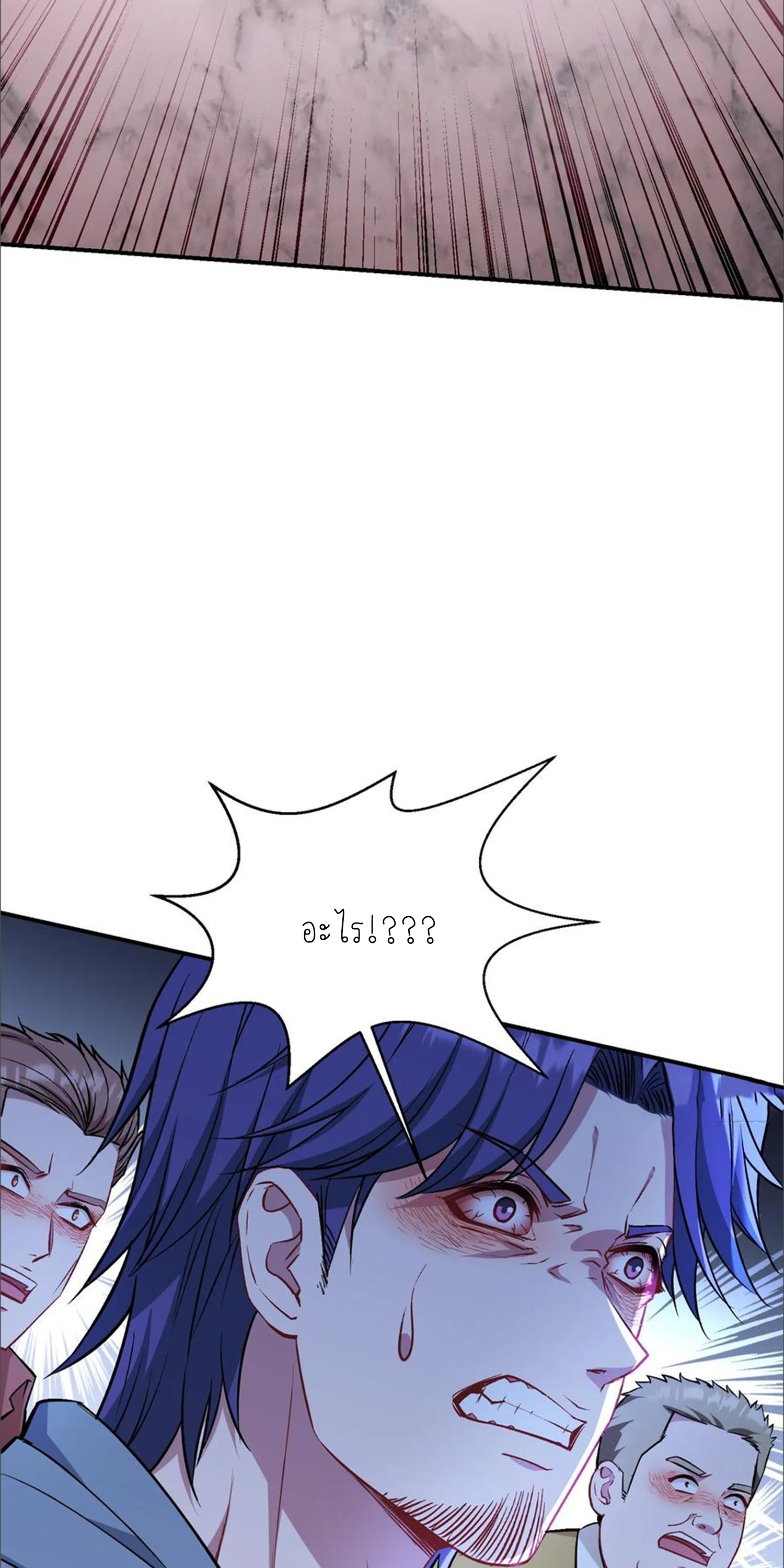 ผมไปเกาะสาวสวยกิน, แต่ตอนนี้ฉันเป็นคนร่ำรวยแล้ว~ ตอนที่ 151 หน้า 41