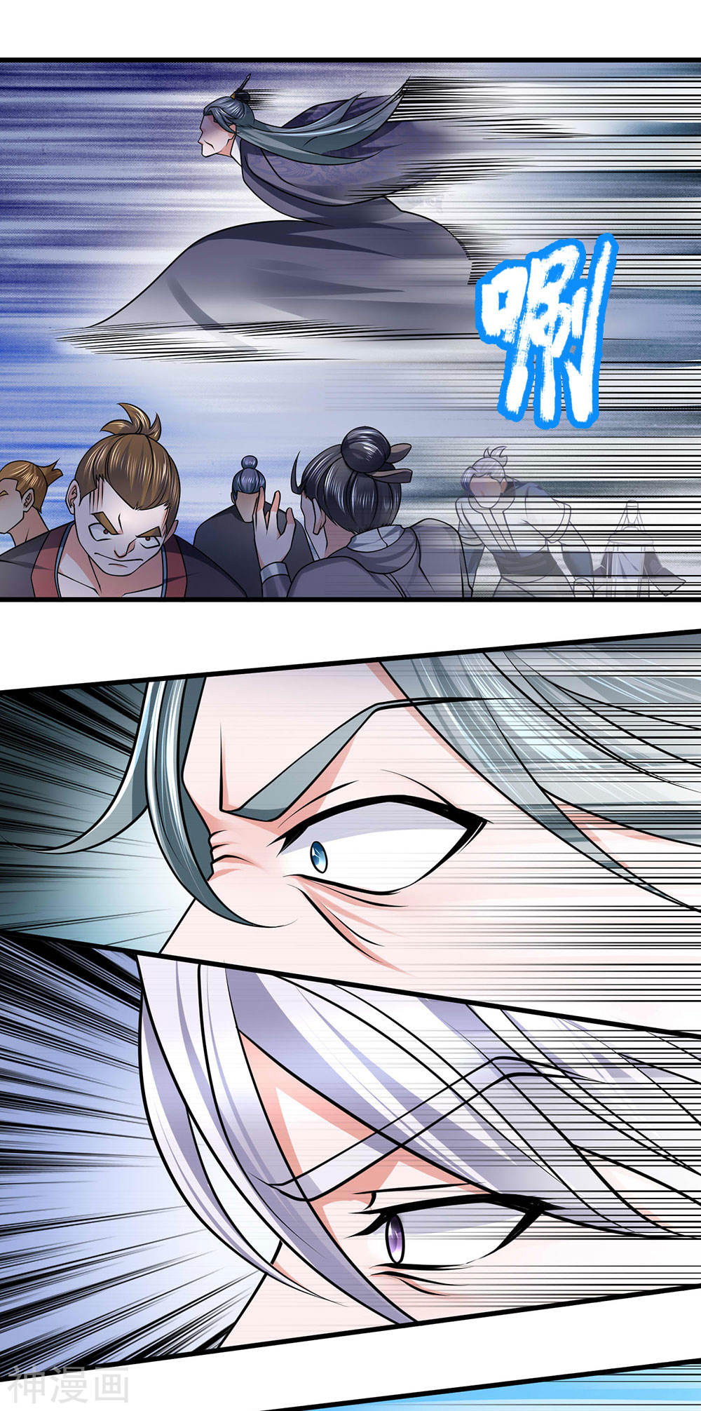 Shura Sword Sovereign ตอนที่ 90 หน้า 4