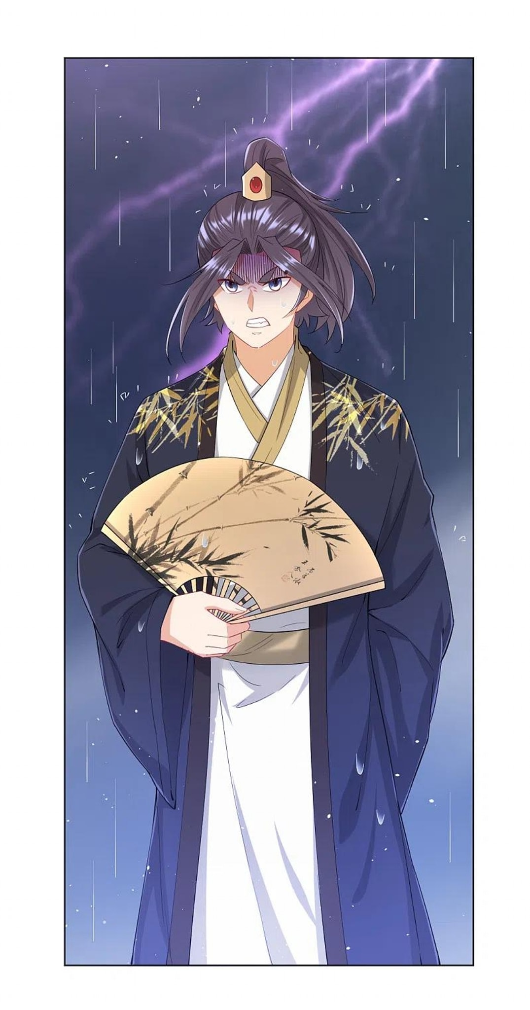 ข้ารับใช้ชั้นหนึ่ง ตอนที่ 236 หน้า 13