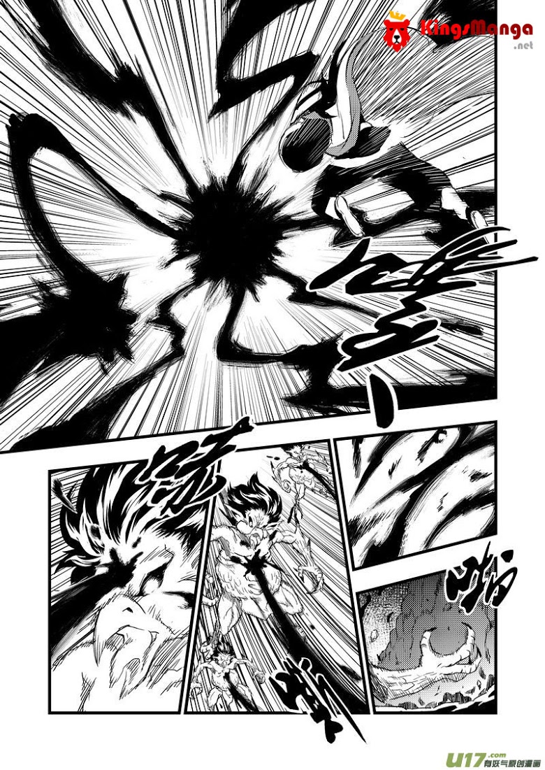 พยัคฆ์ X กระเรียน มหาเวทย์ผนึกมาร ตอนที่ 1 หน้า 15