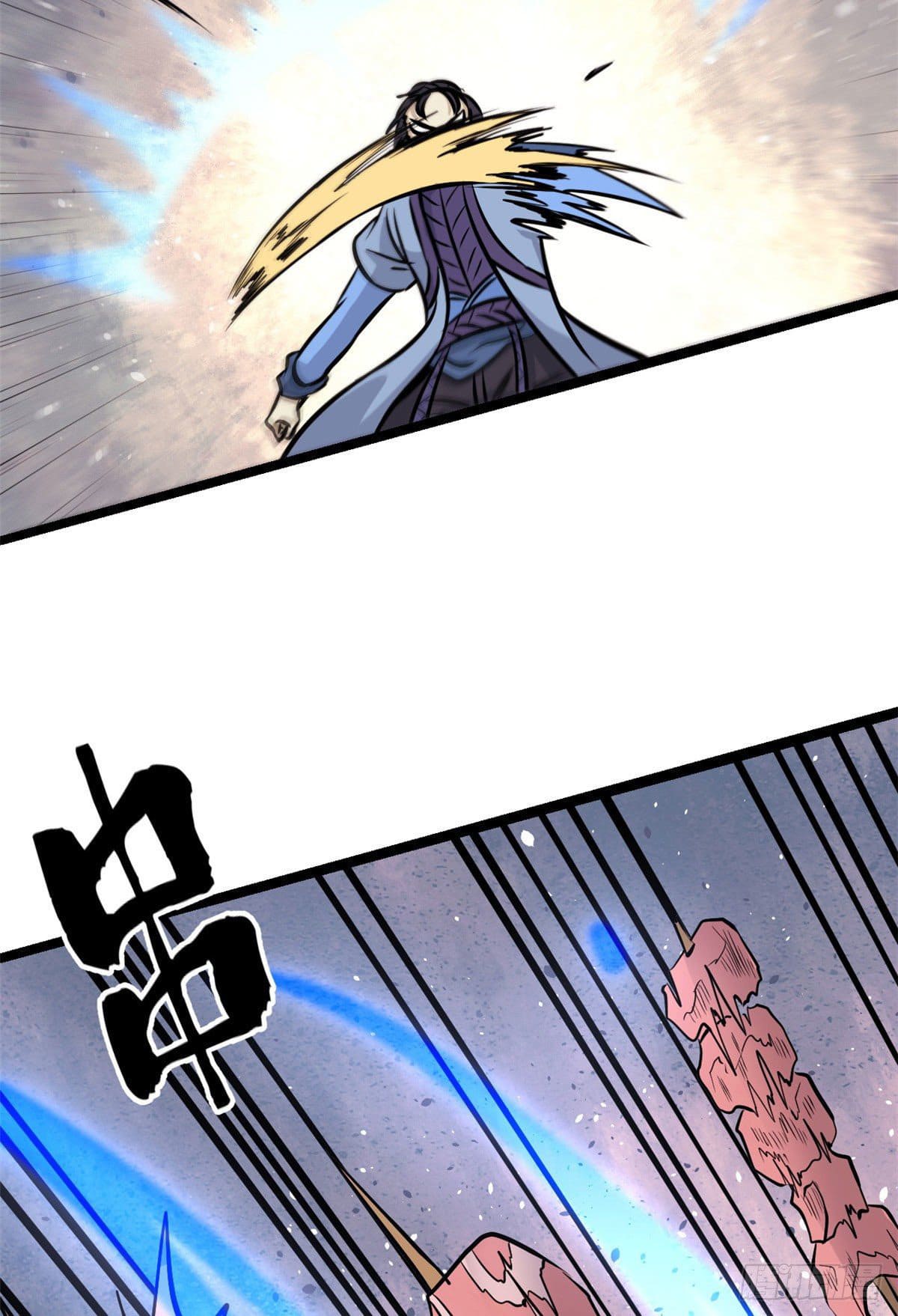 นิกายที่แข็งแกร่งที่สุด (ทันจีน) ตอนที่ 101 หน้า 23