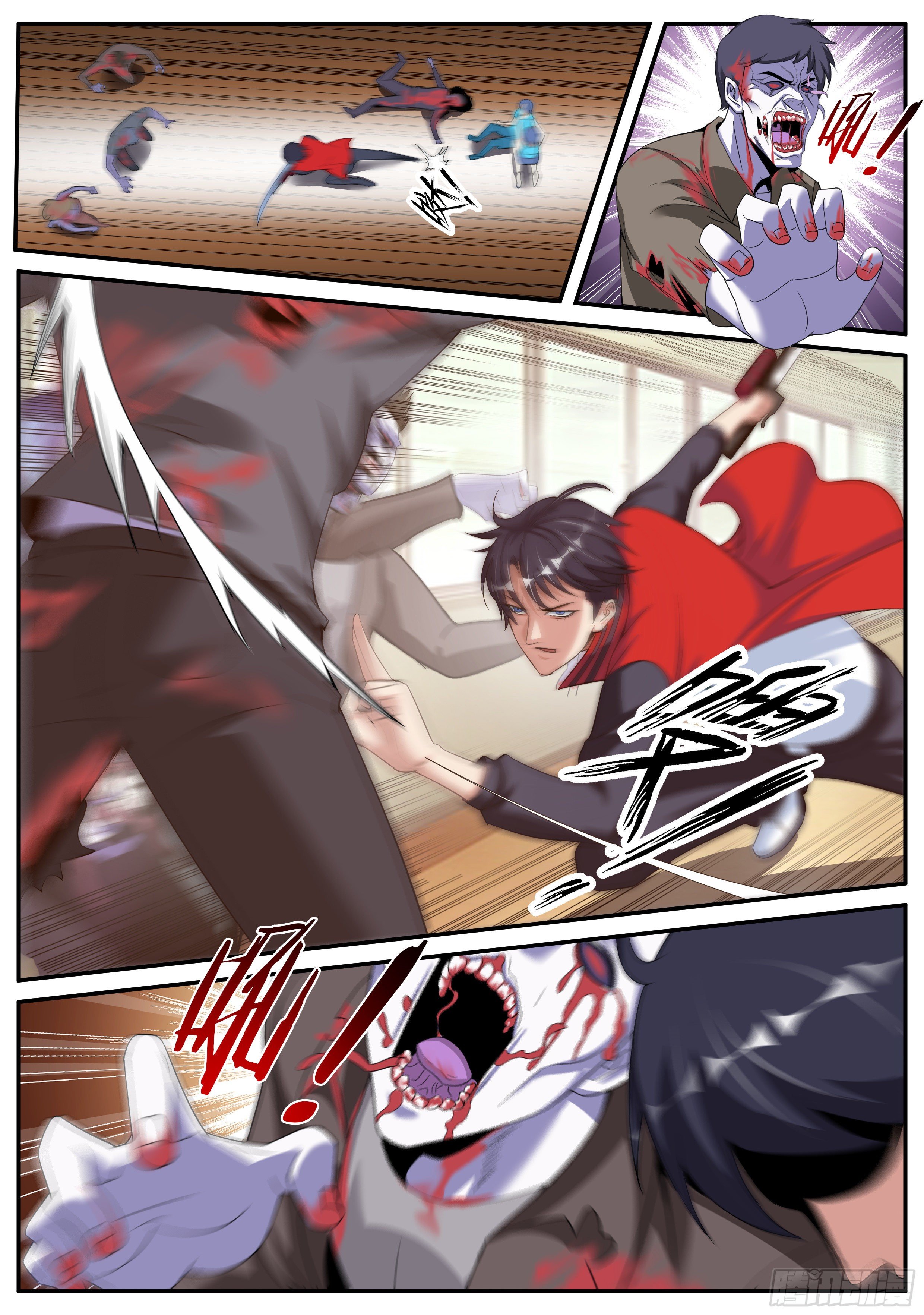 Apocalyptic dungeon ตอนที่ 8 หน้า 3