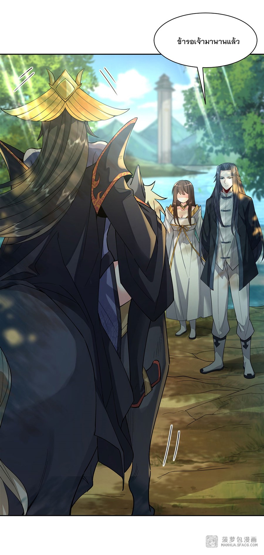 ศิษย์ของข้าล้วนมีอนาคตที่ยิ่งใหญ่ (ชนจีน) ตอนที่ 27 หน้า 4