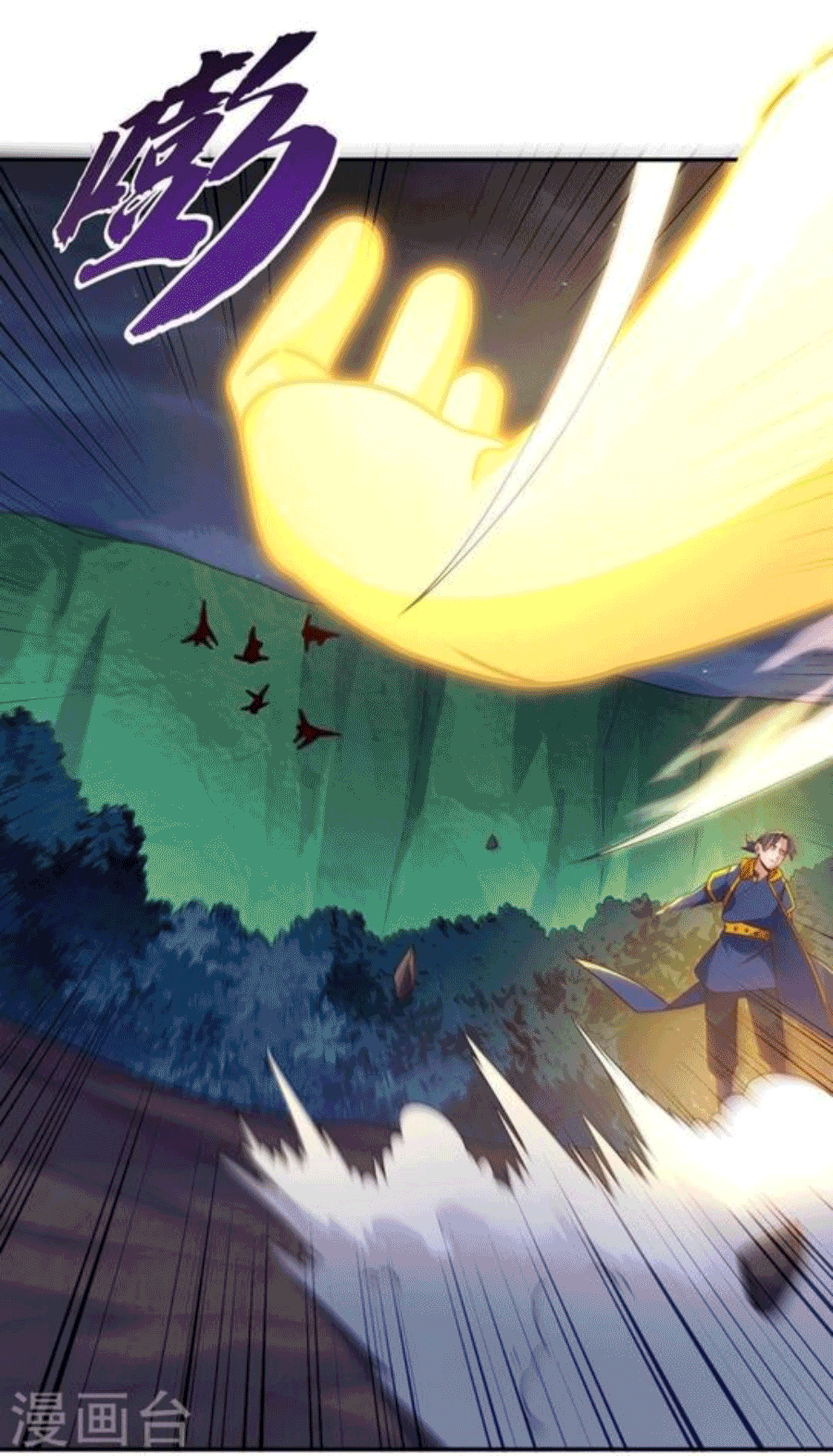 Wu ni ตอนที่ 216 หน้า 19