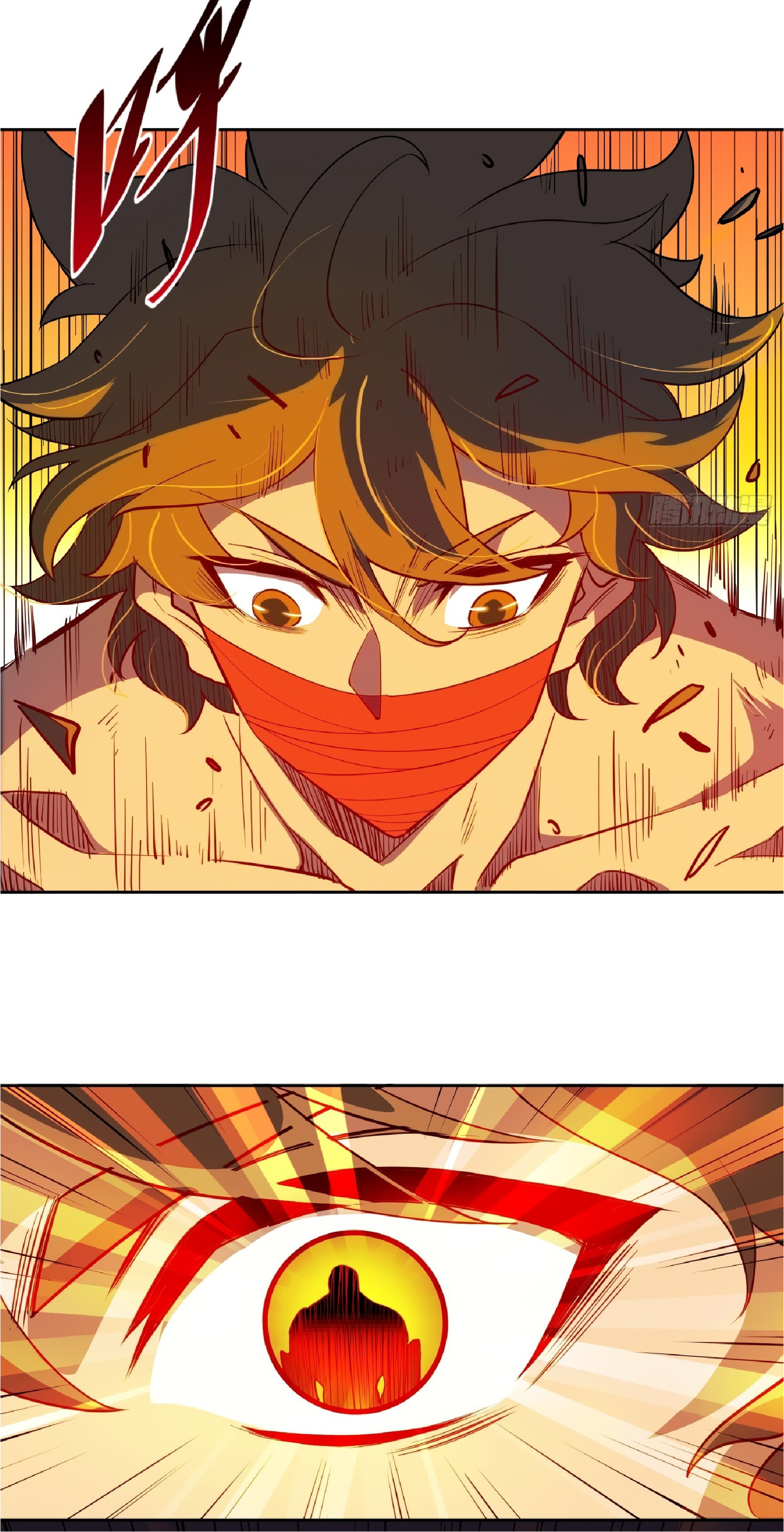 The People On Earth Are Too Ferocious ตอนที่ 82 หน้า 43