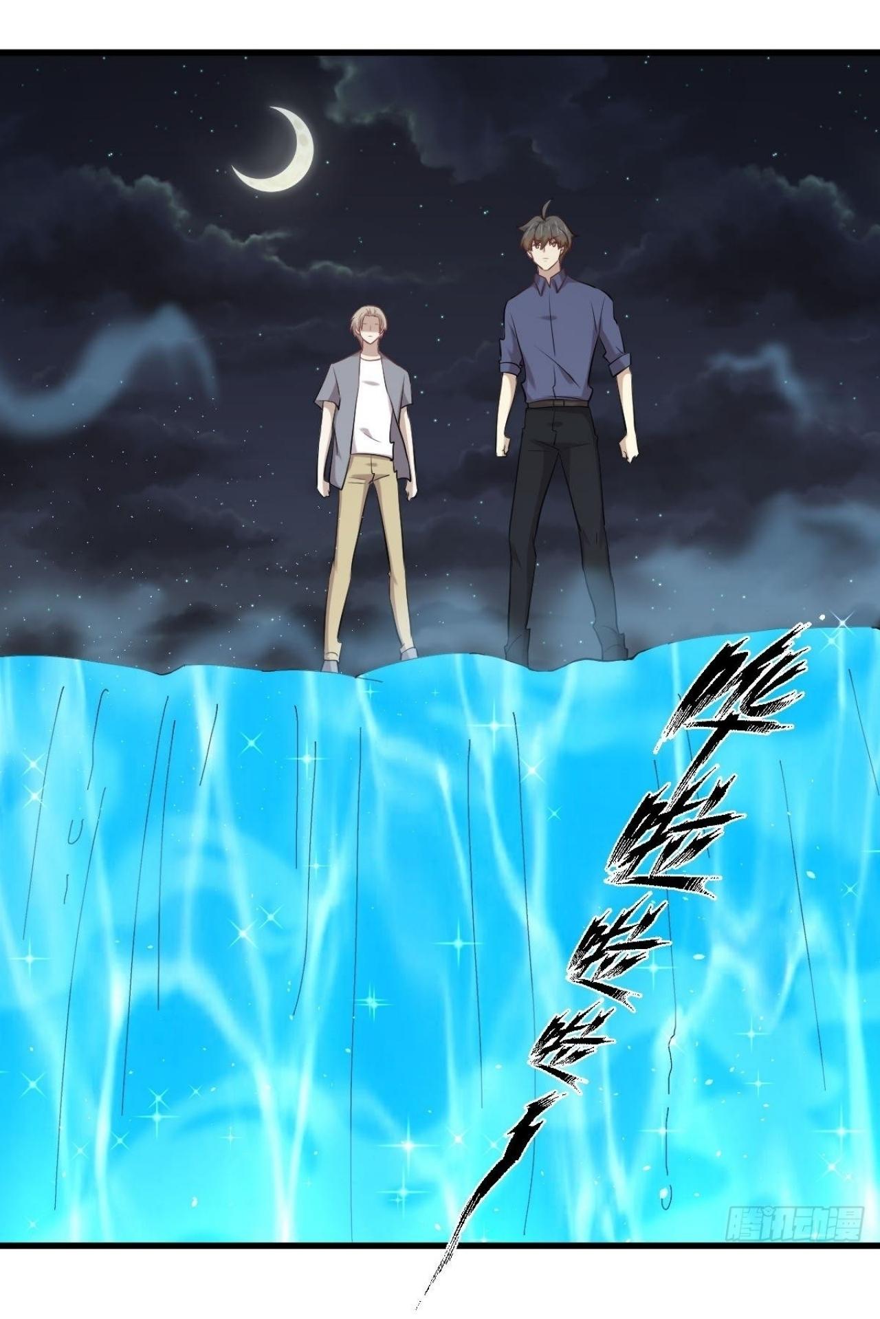 Immortal Swordsman in The Reverse World ข้าเซียนกระบี่ไม่เกาะสตรี ตอนที่ 319 หน้า 2