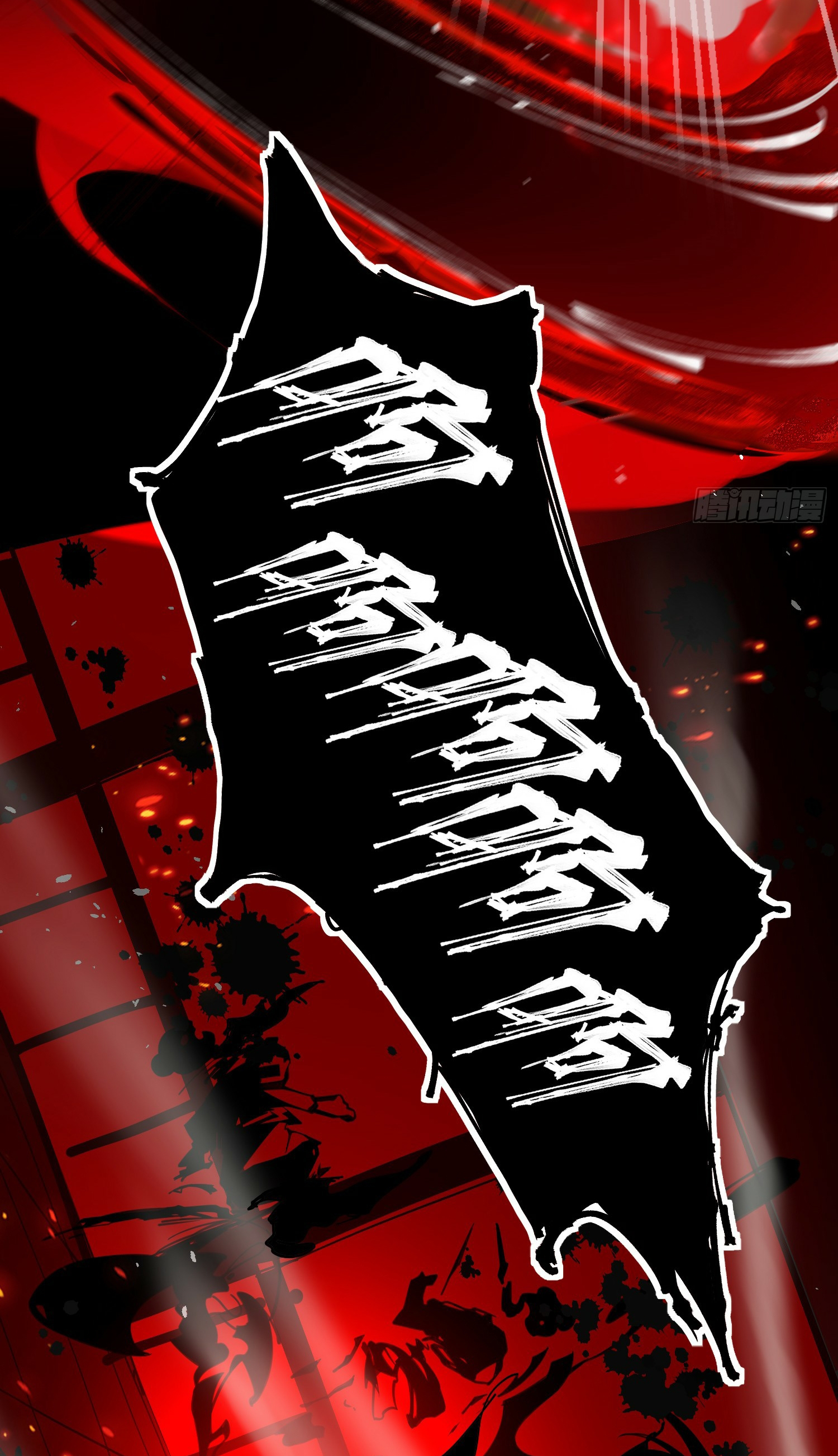 พิชิตใจท่านอาจารย์หญิงผู้งดงาม (ทันจีน) ตอนที่ 8 หน้า 47