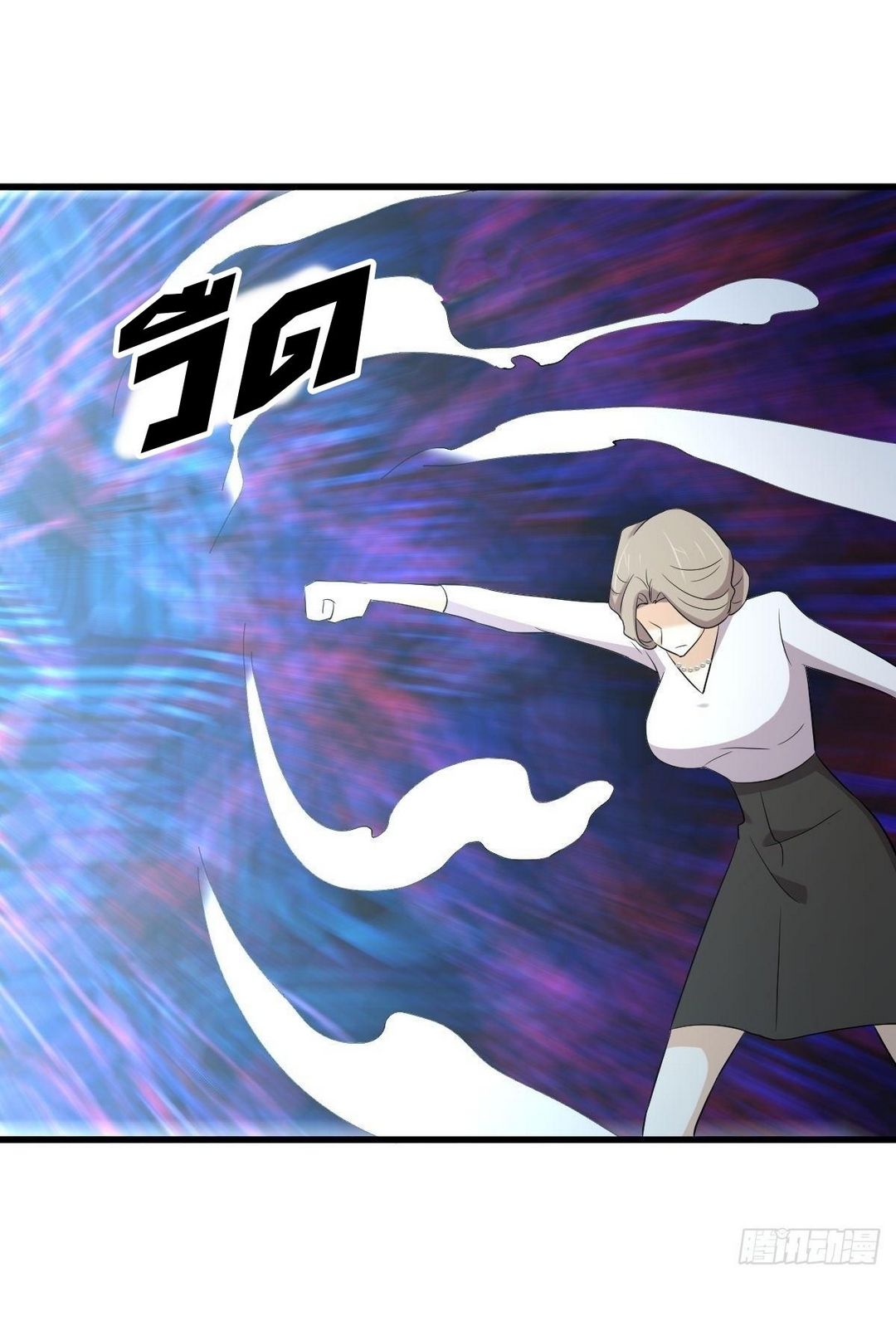 Immortal Swordsman in The Reverse World ข้าเซียนกระบี่ไม่เกาะสตรี ตอนที่ 372 หน้า 46