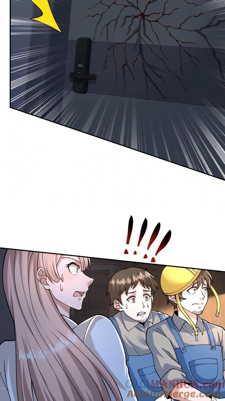 ระบบดร็อปของสุดเทพ x99999 ตอนที่ 24 หน้า 23