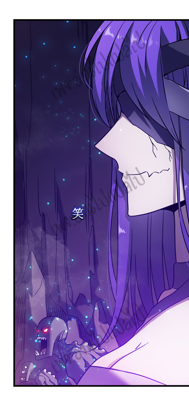 I killed the gods in another world ตอนที่ 20 หน้า 30