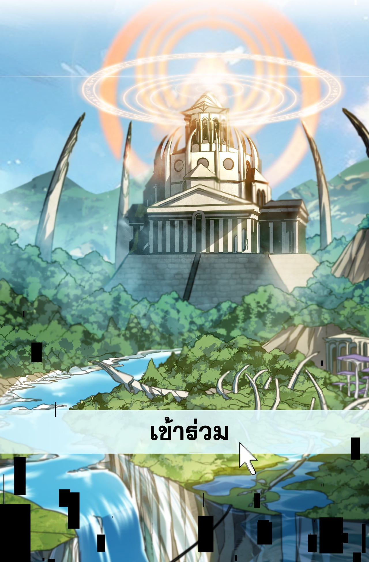 ลาสบอสอย่างข้า ขอแฝงตัวมาเป็นผู้เล่นใหม่ ตอนที่ 1 หน้า 21