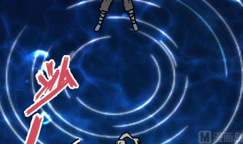 Peerless sword god เทพกระบี่ไรเทียมทาน ตอนที่ 38 หน้า 49