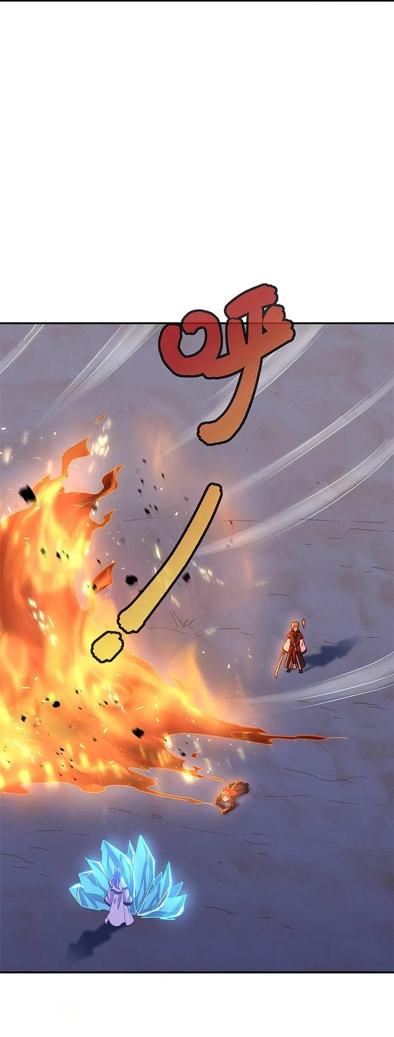 peerless battle spirit ตอนที่ 368 หน้า 39