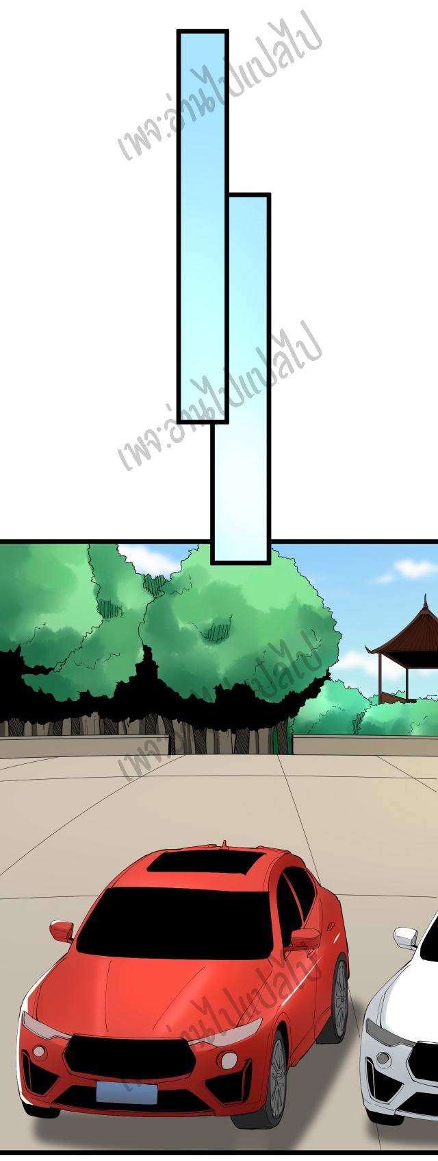 Sanjie Taobao Store ระบบร้านค้าเทพเจ้า ตอนที่ 132 หน้า 5