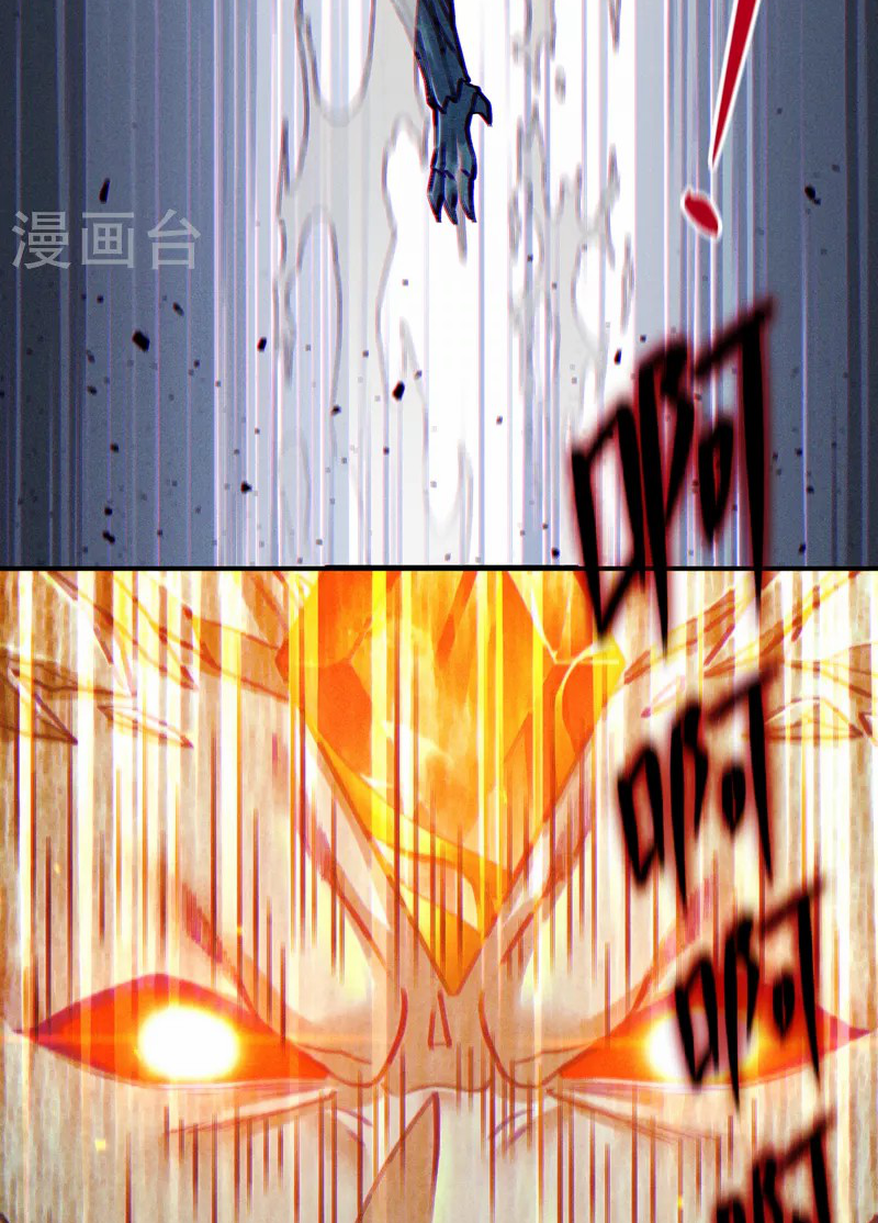 (จบ) Cultivate Immortality in The World of Superpowers (ปรมาจารย์ผู้ฝึกตนในโลกฮีโร่) ตอนที่ 48 หน้า 42