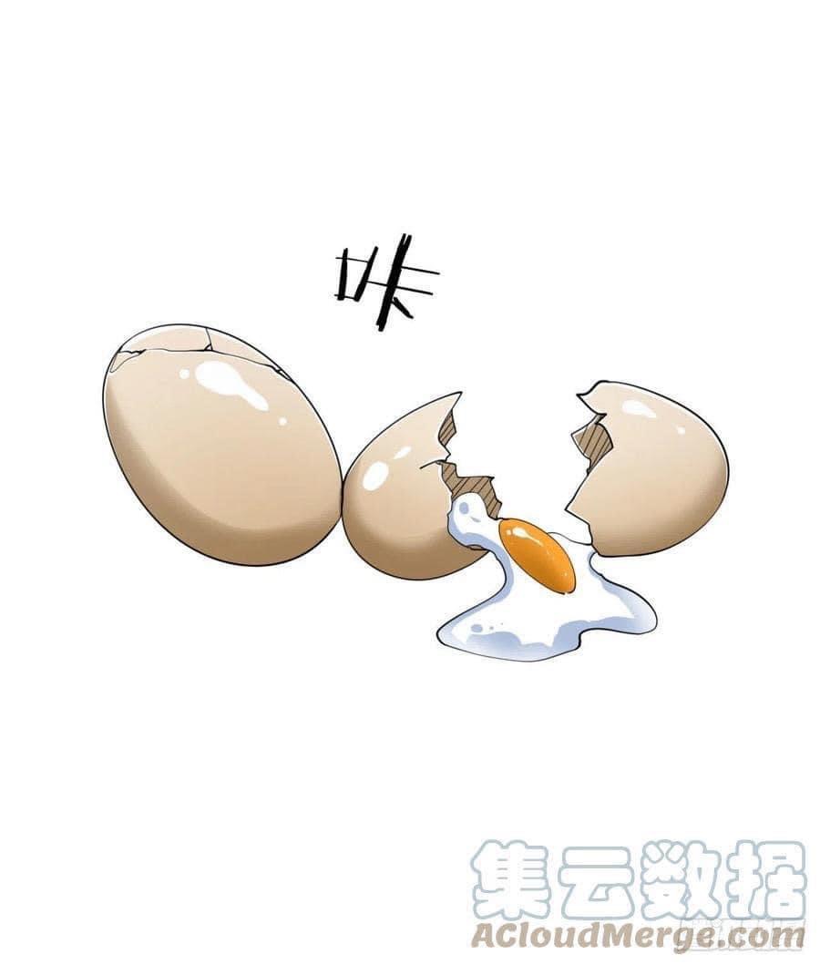 ระบบปลดล็อก มังกรทมิฬ  100,000 ปี ตอนที่ 16 หน้า 26