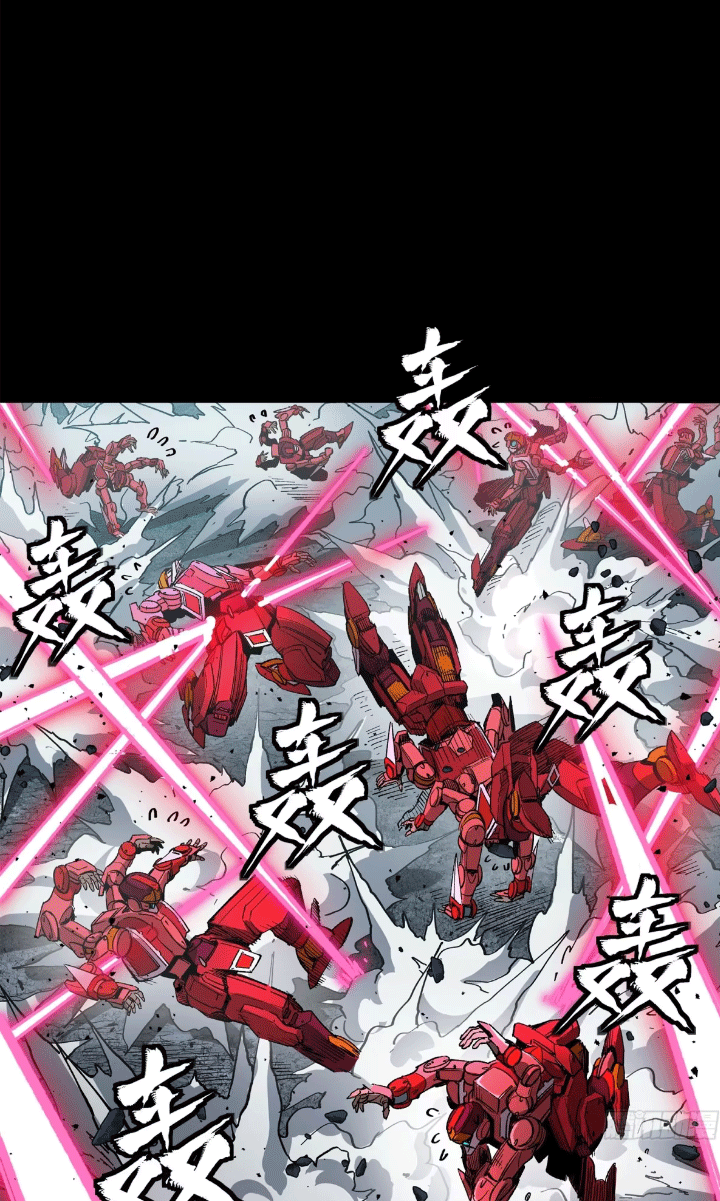 Legend of Star Genera ชนจีน ตอนที่ 148 หน้า 16