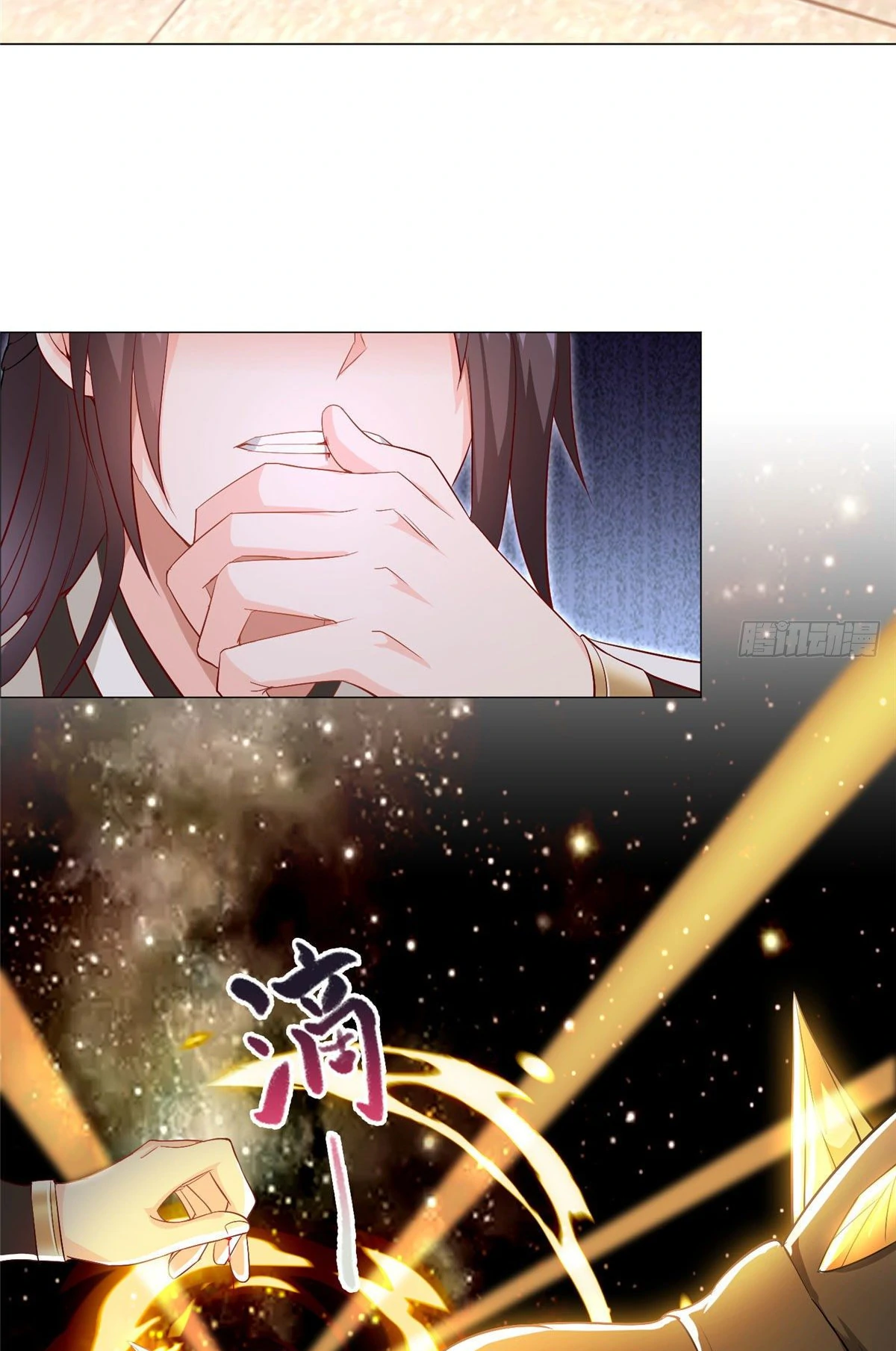 (ชนจีน) Dragon Master (จูหมิง นักรบเซียนมังกร) ตอนที่ 24 หน้า 21