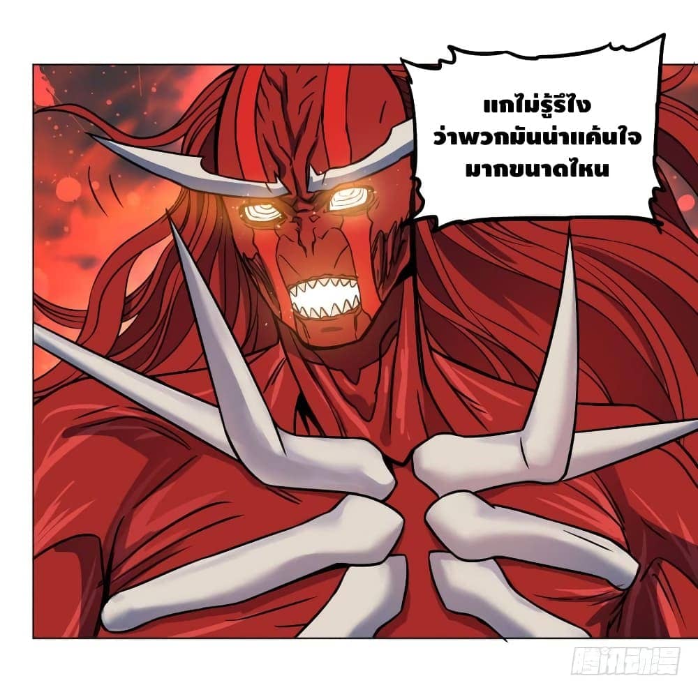 List of villains ตอนที่ 54 หน้า 30